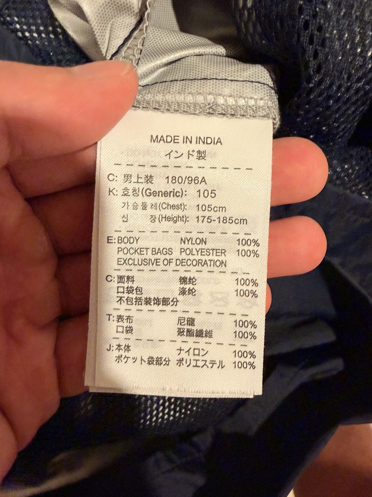 Nike Nike Korea Windbreaker Soccer Rain Jacket Size US XL / EU 56 / 4 - 5 Thumbnail