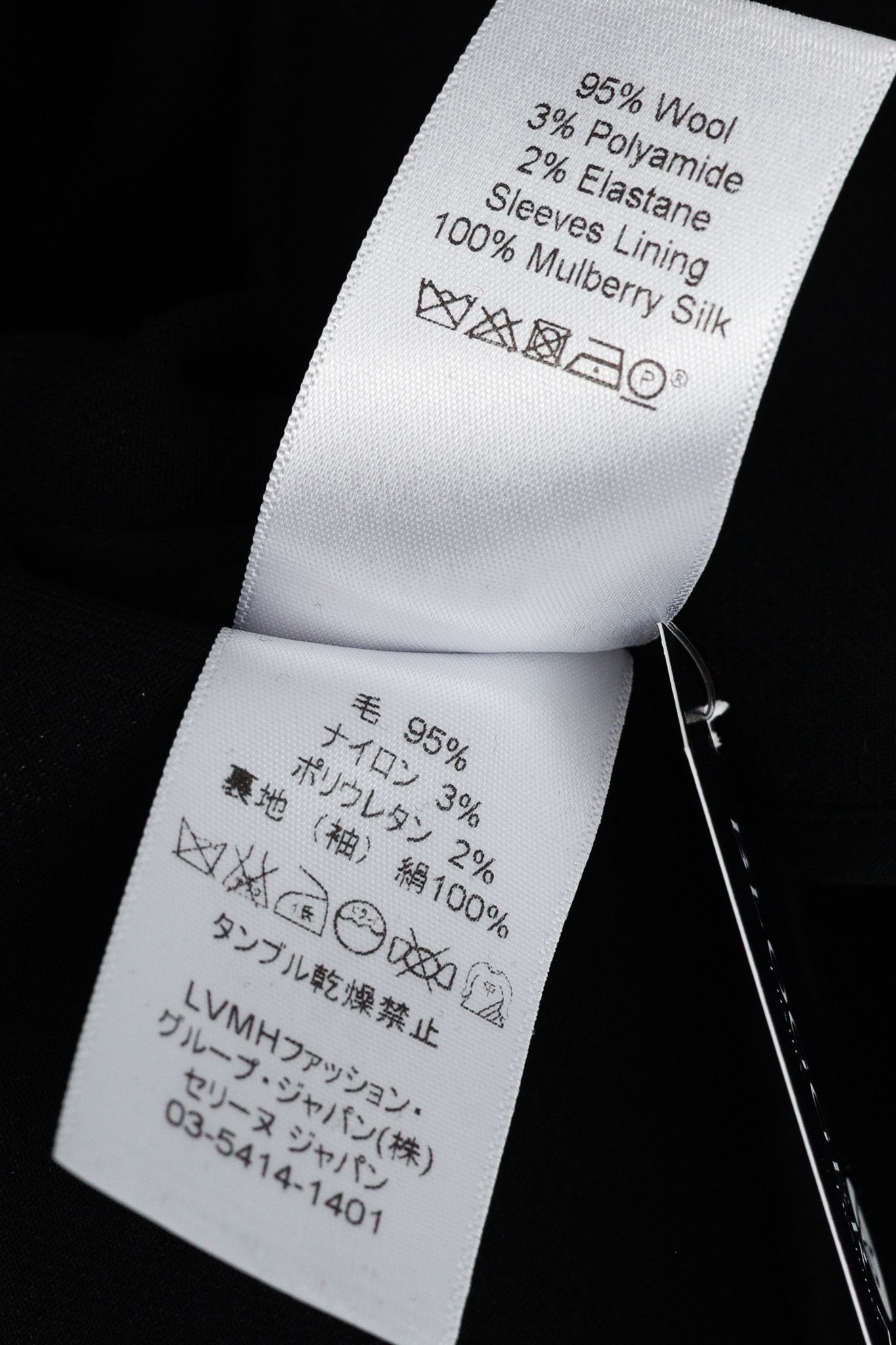 Celine × Phoebe Philo Celine SS/16 Runway Black Wool Crepe White-Button Zip Blazer Size M / US 6-8 / IT 42-44 - 9 Thumbnail