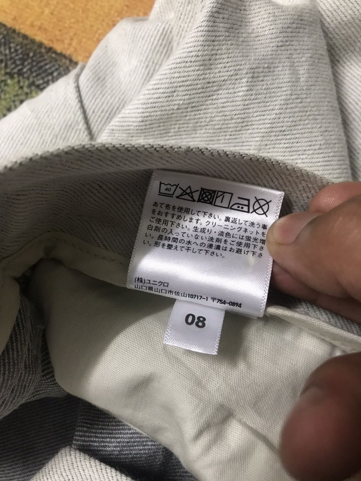 Helmut Lang × Uniqlo Helmut Lang jeans Size US 31 - 13 Thumbnail