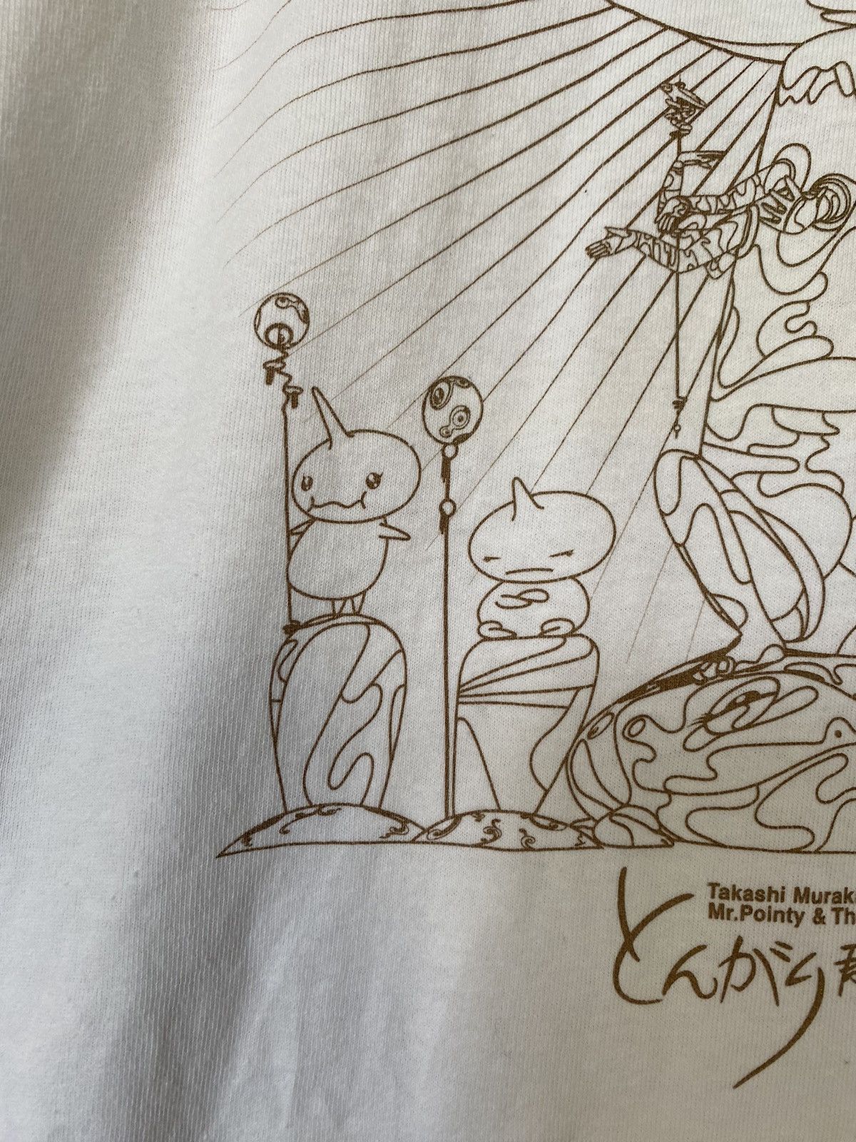 Takashi Murakami 2005 Murakami Takashi mr pointy and four guards Size US M / EU 48-50 / 2 - 6 Thumbnail