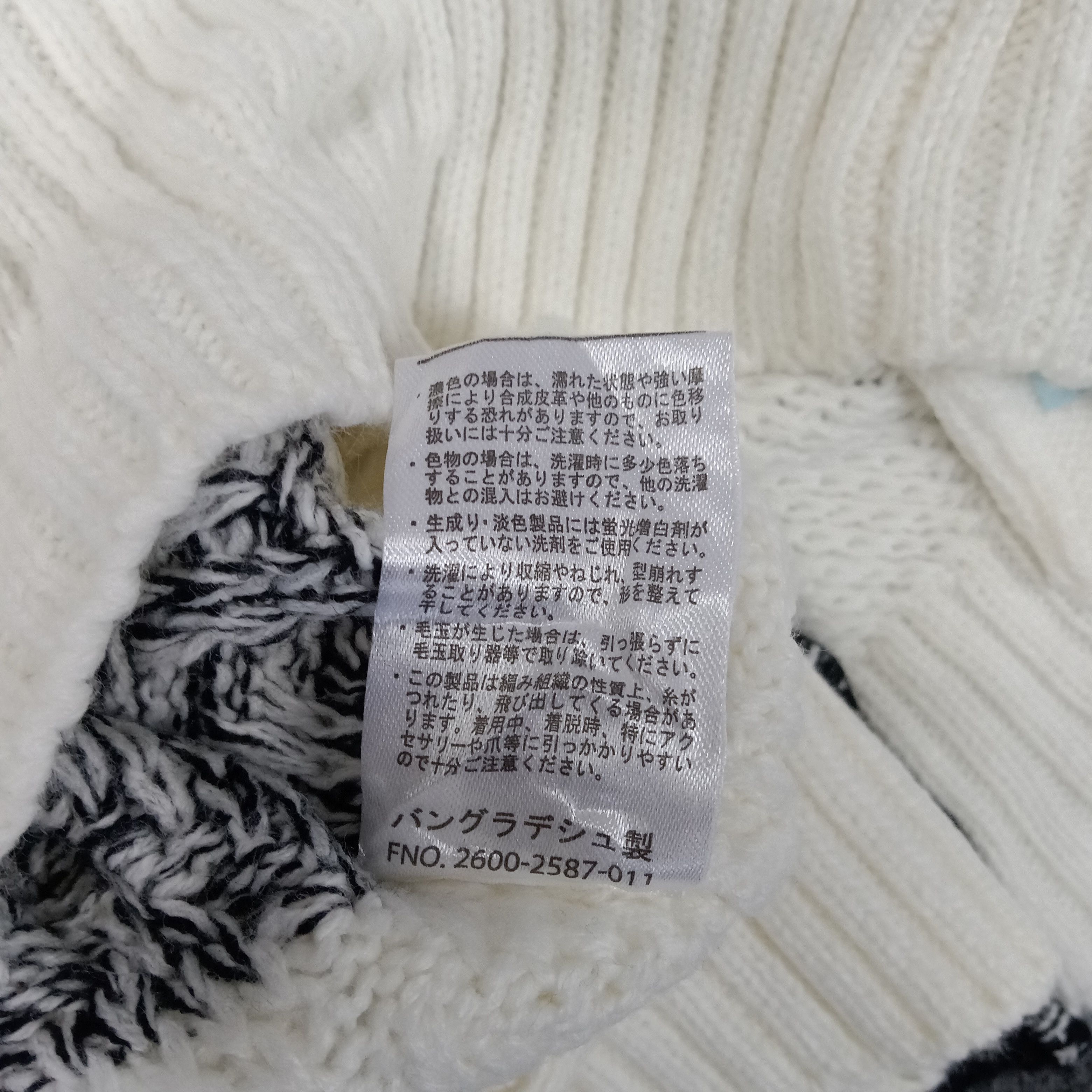 Vintage Louis Chavlon Japanese Brand Knitwear Cardigan Size S / US 4 / IT 40 - 8 Thumbnail