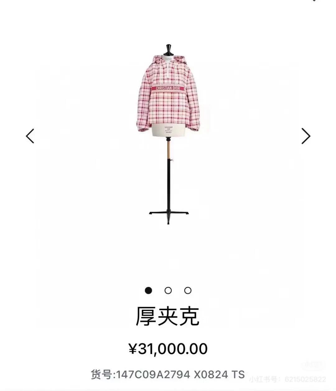 Dior Dior Magenta Check Hooded Oversized XS Jacket Size XS / US 0-2 / IT 36-38 - 5 Thumbnail