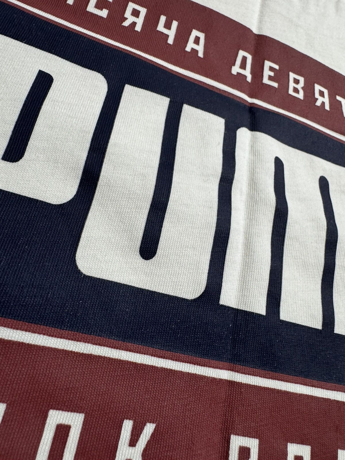 Puma Vintage Puma with russian words creamT-Shirt Size US M / EU 48-50 / 2 - 3 Thumbnail
