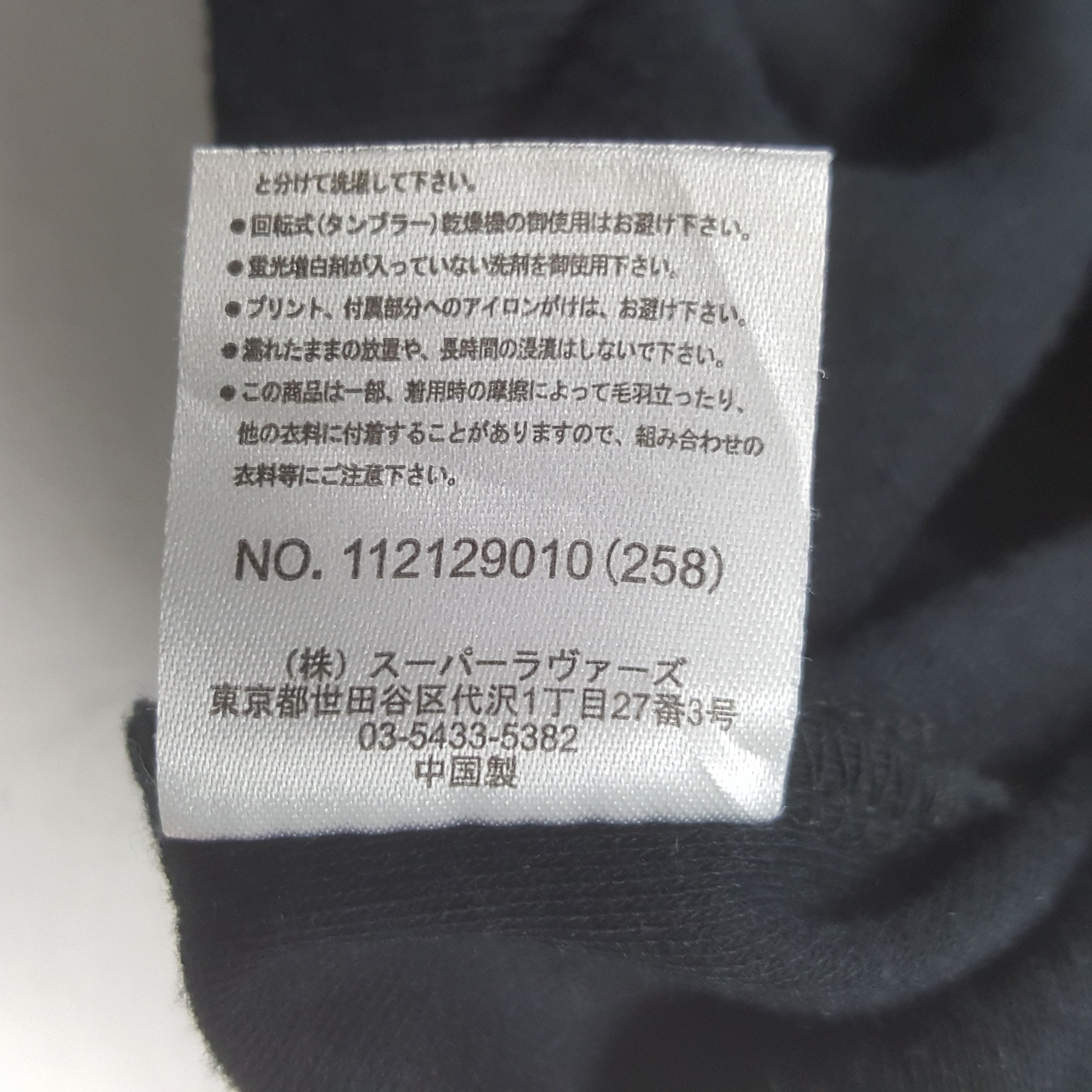 Other Vintage Lover's Rock by Super Lover Rare Hoodies C311N7 Size US XL / EU 56 / 4 - 8 Thumbnail