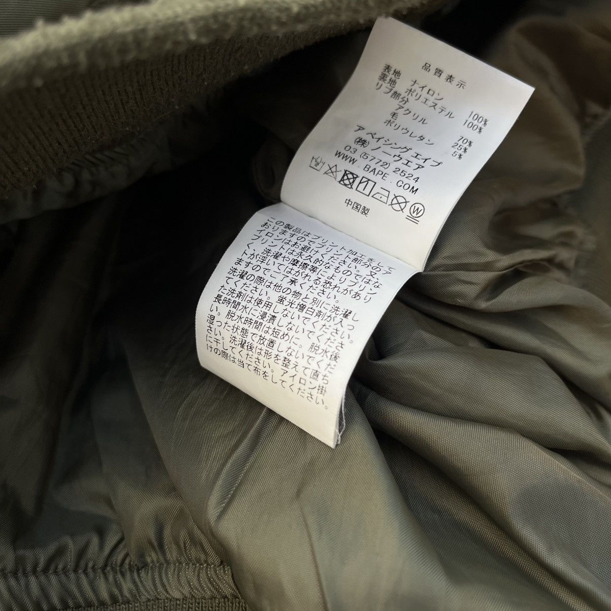 Bape BAPE BOMBER JACKET Size US M / EU 48-50 / 2 - 6 Thumbnail