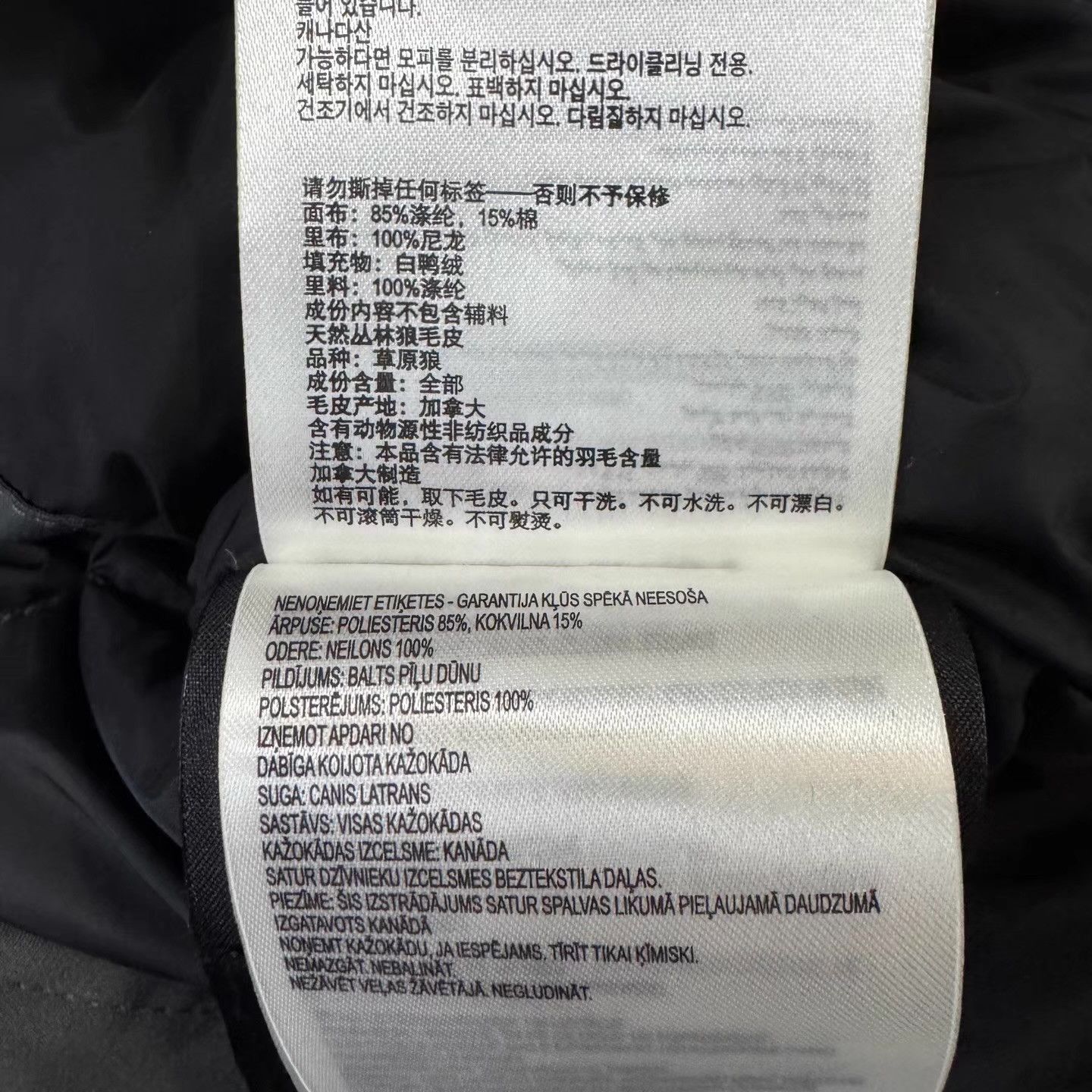 Canada Goose Canada Goose Graphite Grey Down Jacket Q10 Size US M / EU 48-50 / 2 - 4 Thumbnail