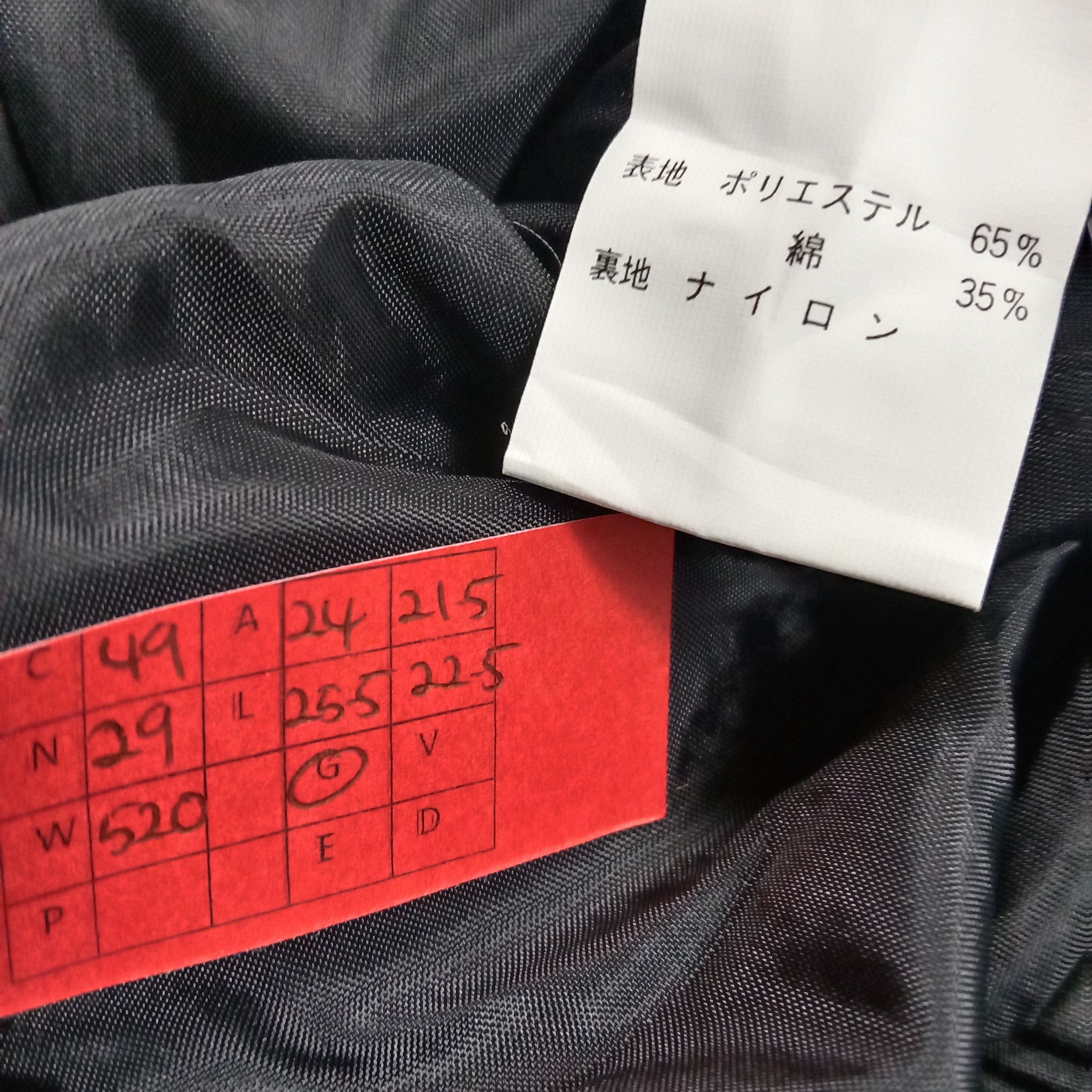 Sony Sony Recording Media Staff Workwear Style Jacket Size US L / EU 52-54 / 3 - 8 Thumbnail