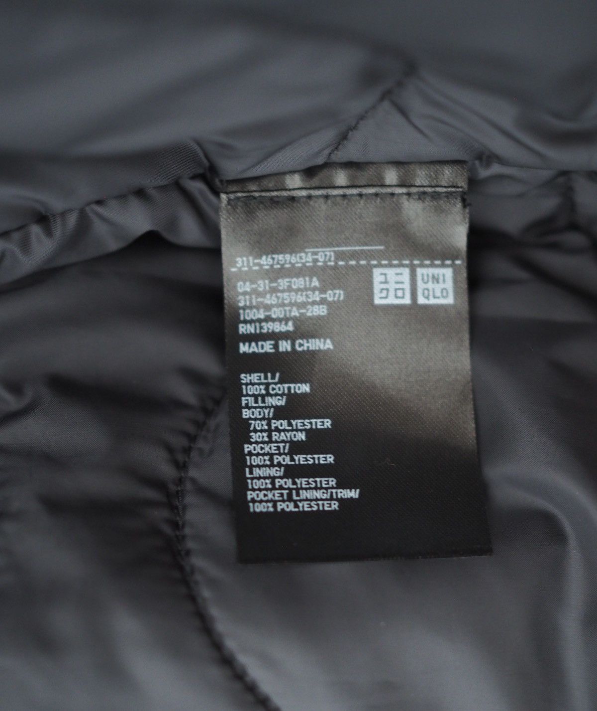 Engineered Garments × Uniqlo Engineered Garments NY Uniqlo heattech parka jacket large Size US L / EU 52-54 / 3 - 10 Thumbnail