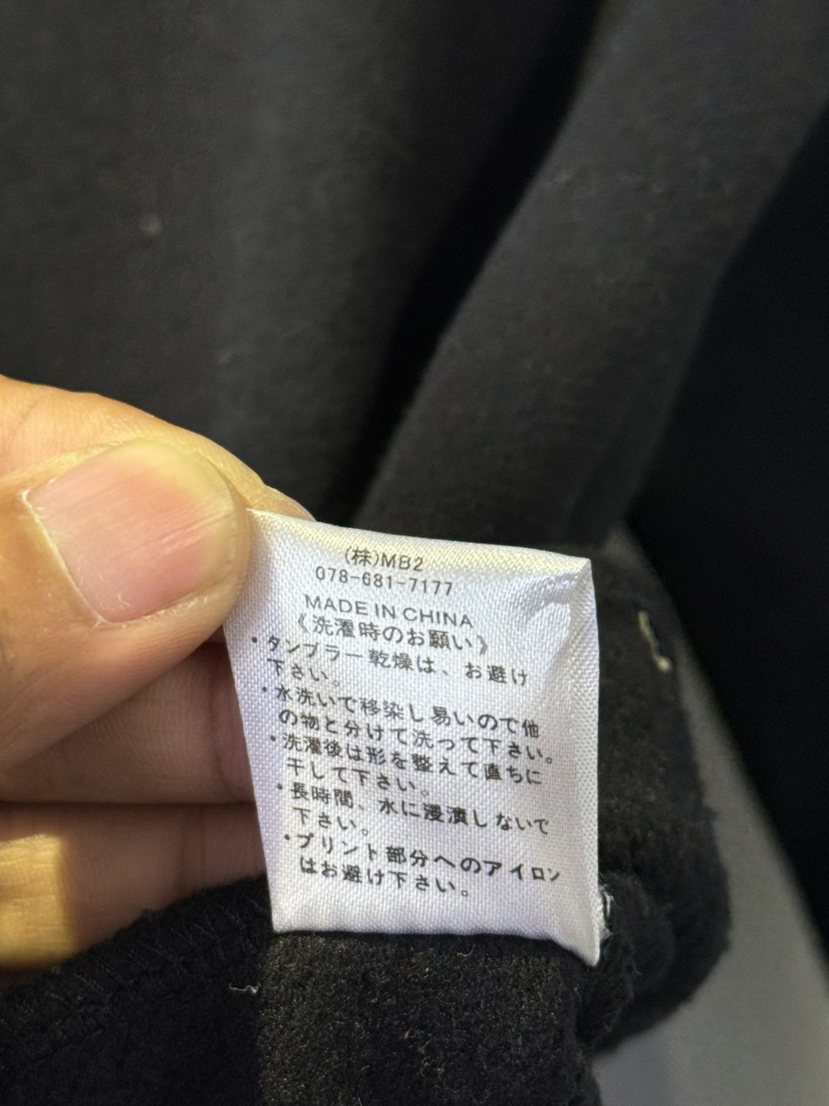 Japanese Brand Military Adoru Kids Skulls Punk Poem Zipped Jacket Size US M / EU 48-50 / 2 - 9 Thumbnail