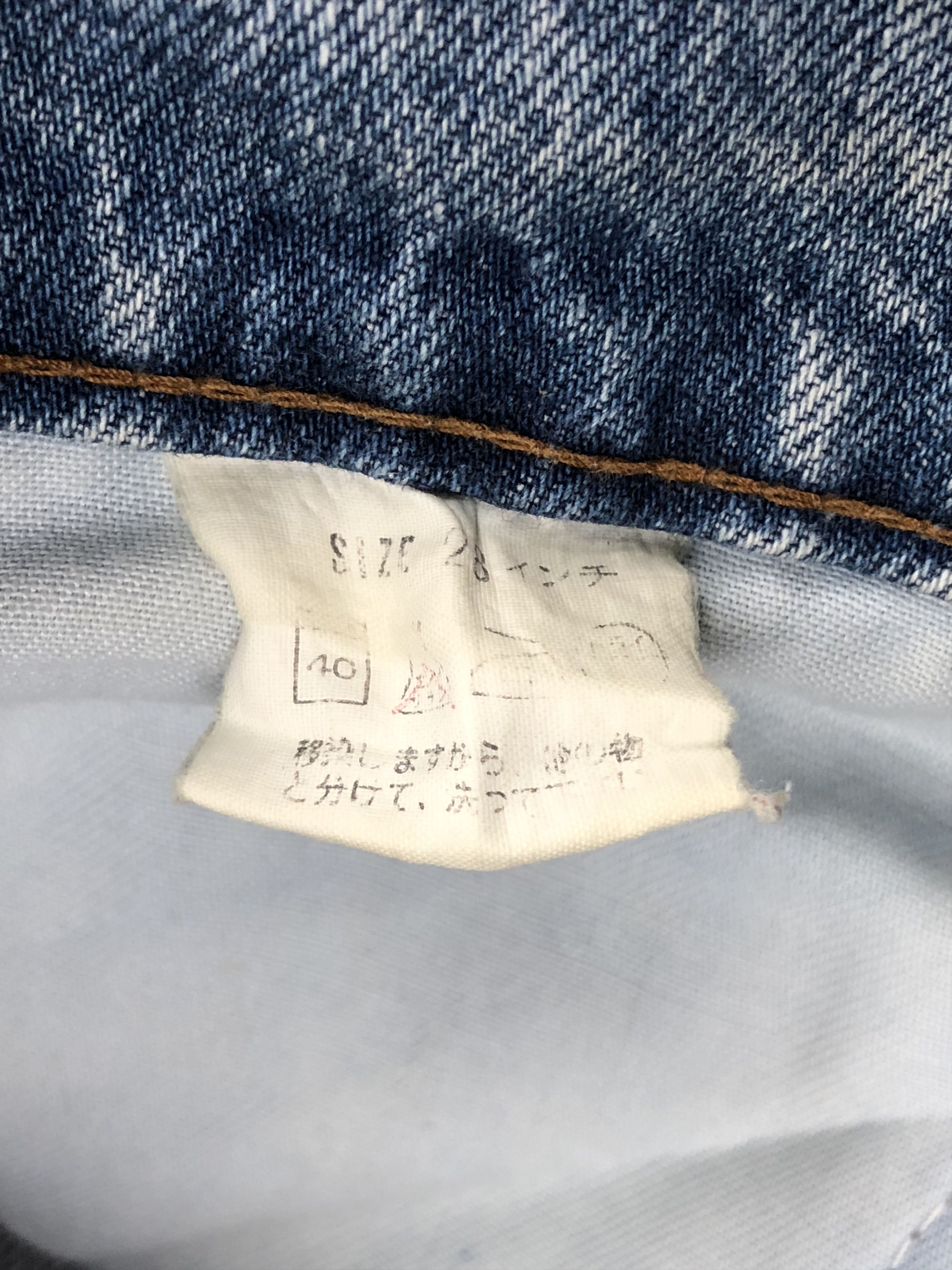 Levi's Vintage 90s Levis 636 Light Washed Jeans DPP0167 Size US 26 / EU 42 - 8 Thumbnail