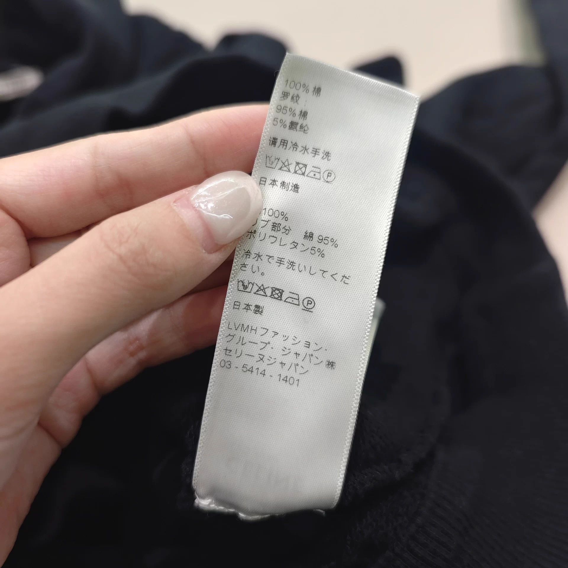 Celine Celine Black 99 New Sweatshirt S Size Size S / US 4 / IT 40 - 7 Thumbnail