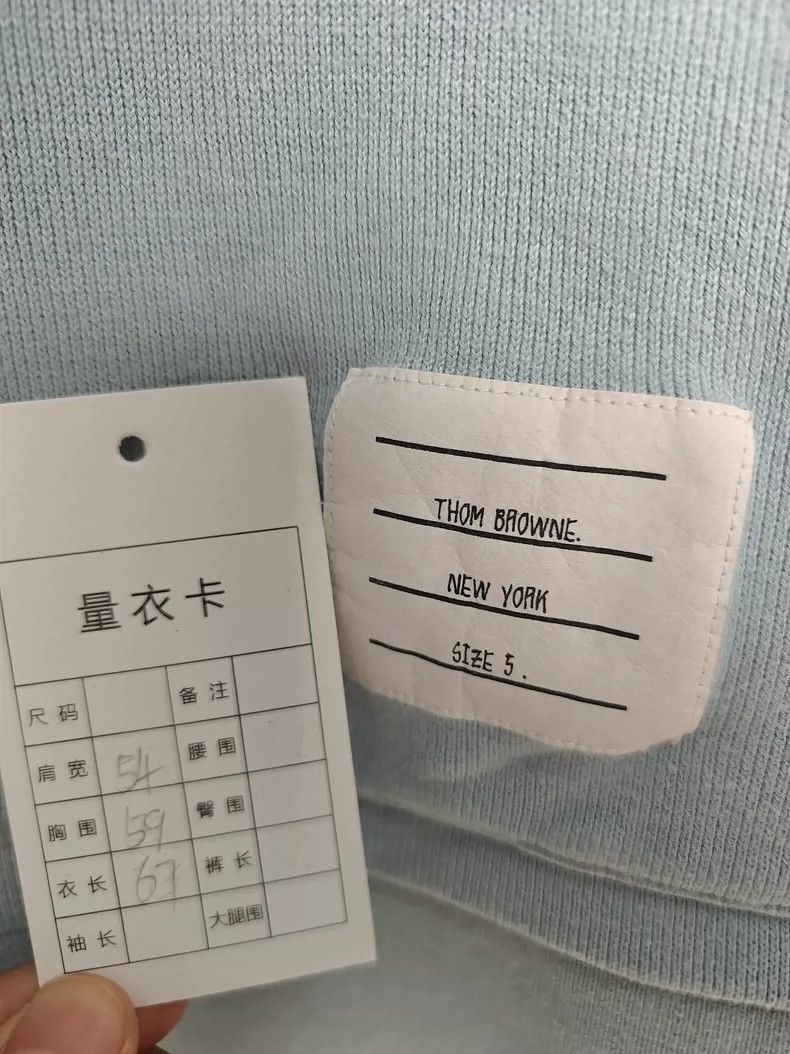 Thom Browne Thom Browne hoodie Size US XXL / EU 58 / 5 - 6 Thumbnail