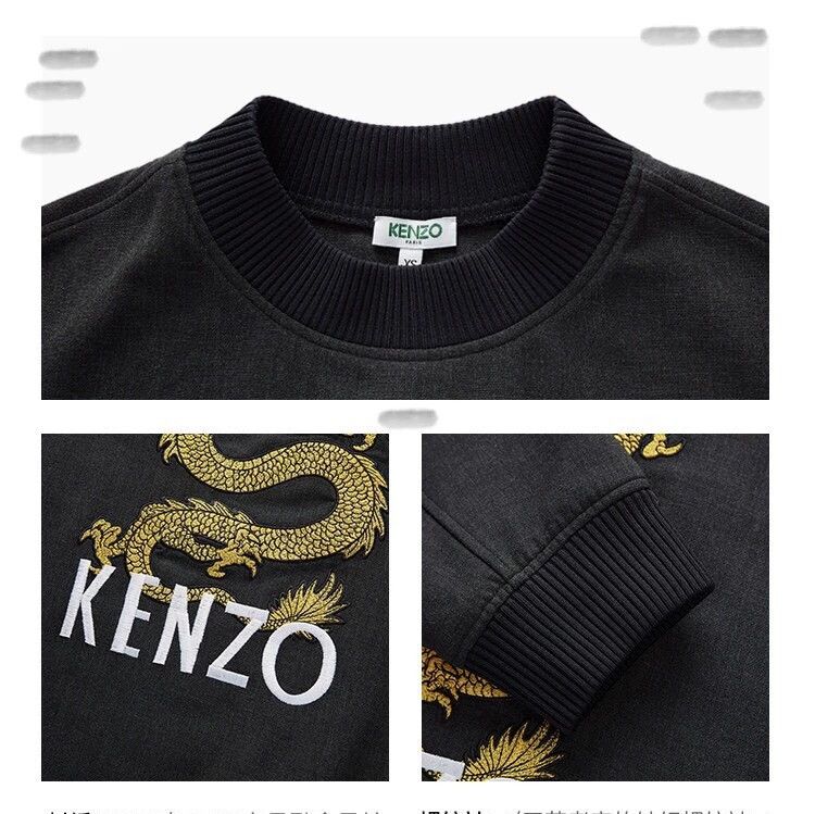 Kenzo KENZO Casual hoodie Size US XXL / EU 58 / 5 - 7 Thumbnail