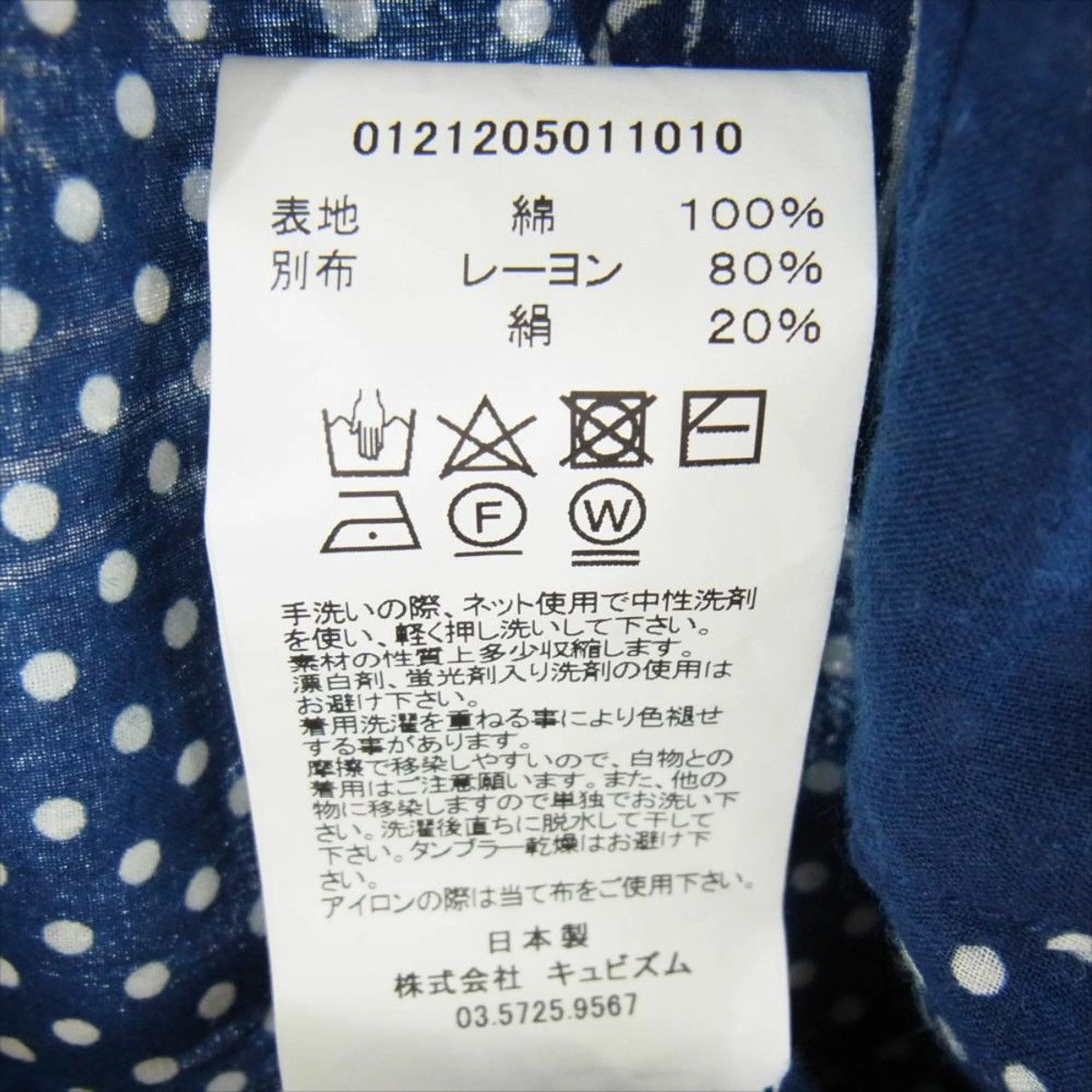 Visvim VISVIM 21AW TUNIC P.O. BANDANA SHIRT Size US M / EU 48-50 / 2 - 6 Thumbnail