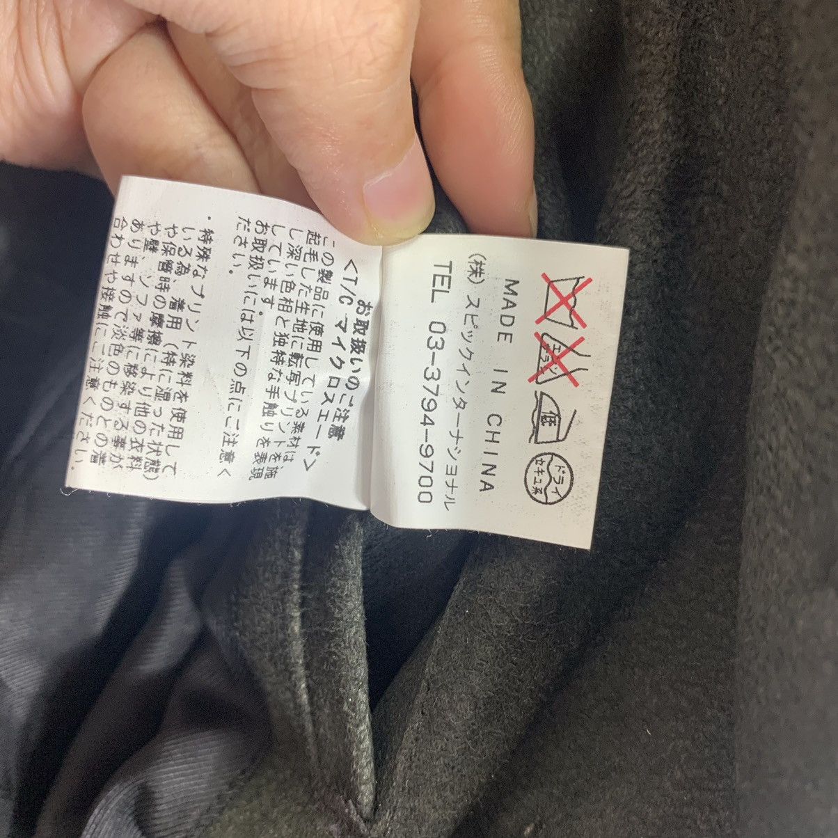 Japanese Brand × Tornado Mart × Vintage Vintage Tornado Mart Long Jacket Size US XL / EU 56 / 4 - 7 Thumbnail