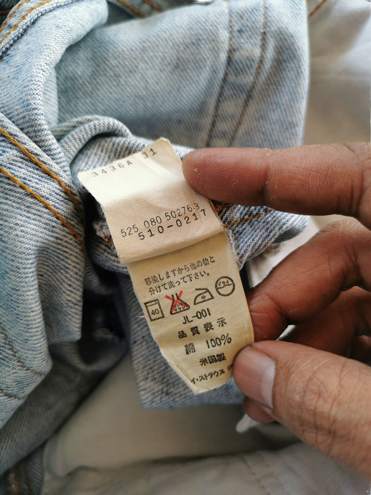 Levi's × Undercover Levis Vintage USA Single R Like Undercover Size US 30 / EU 46 - 9 Thumbnail