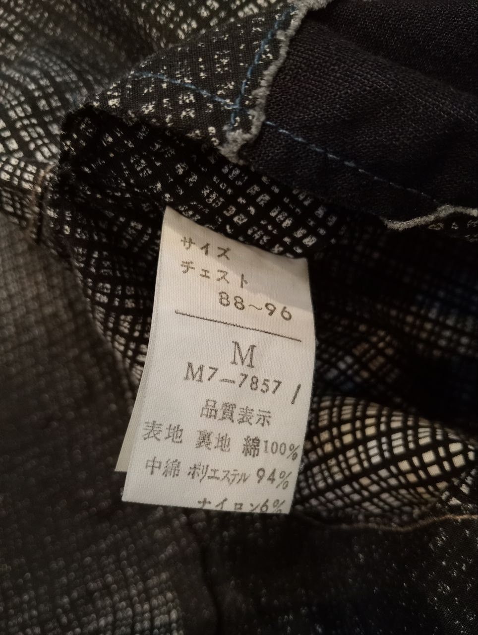 Marithe + Francois Girbaud MARITHE FRANCOIS GIRBAUD JAPAN DENIM INDIGO TAILORED JACKET Size US M / EU 48-50 / 2 - 14 Thumbnail