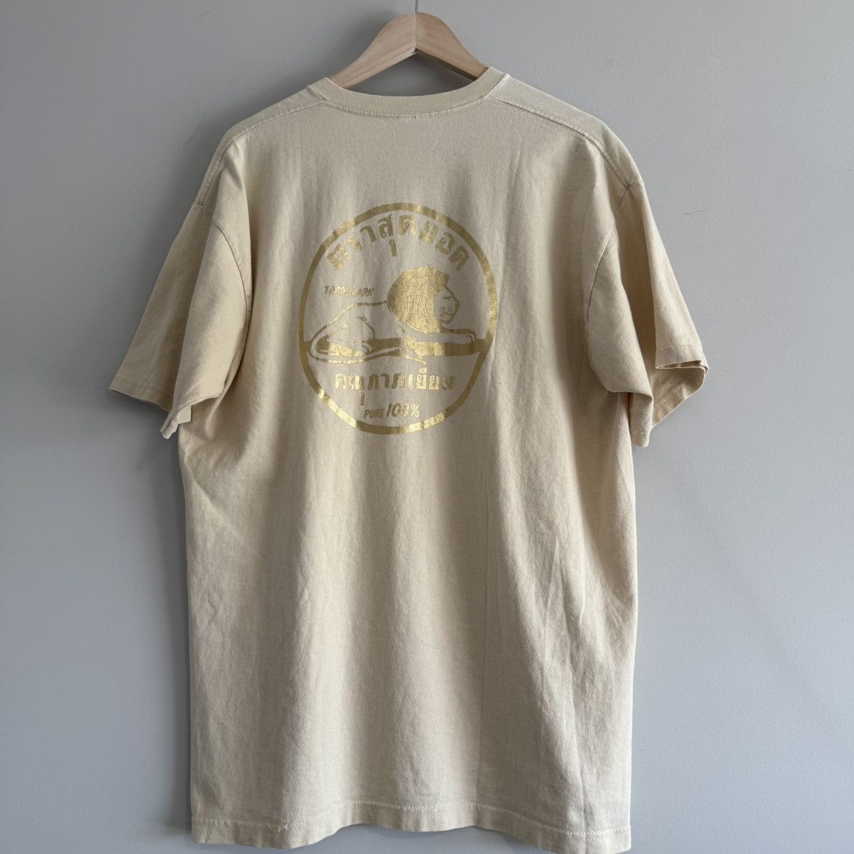 Supreme 2005 Supreme Judah Lion Tee Size US XL / EU 56 / 4 - 4 Thumbnail