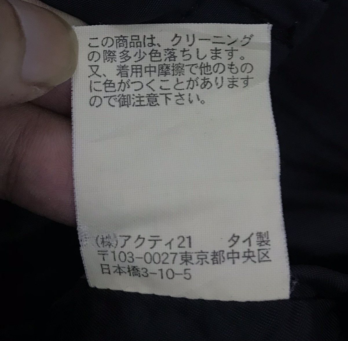 Polo Ralph Lauren × Vintage Vintage Polo by Ralph Lauren Jacket Size US L / EU 52-54 / 3 - 16 Thumbnail