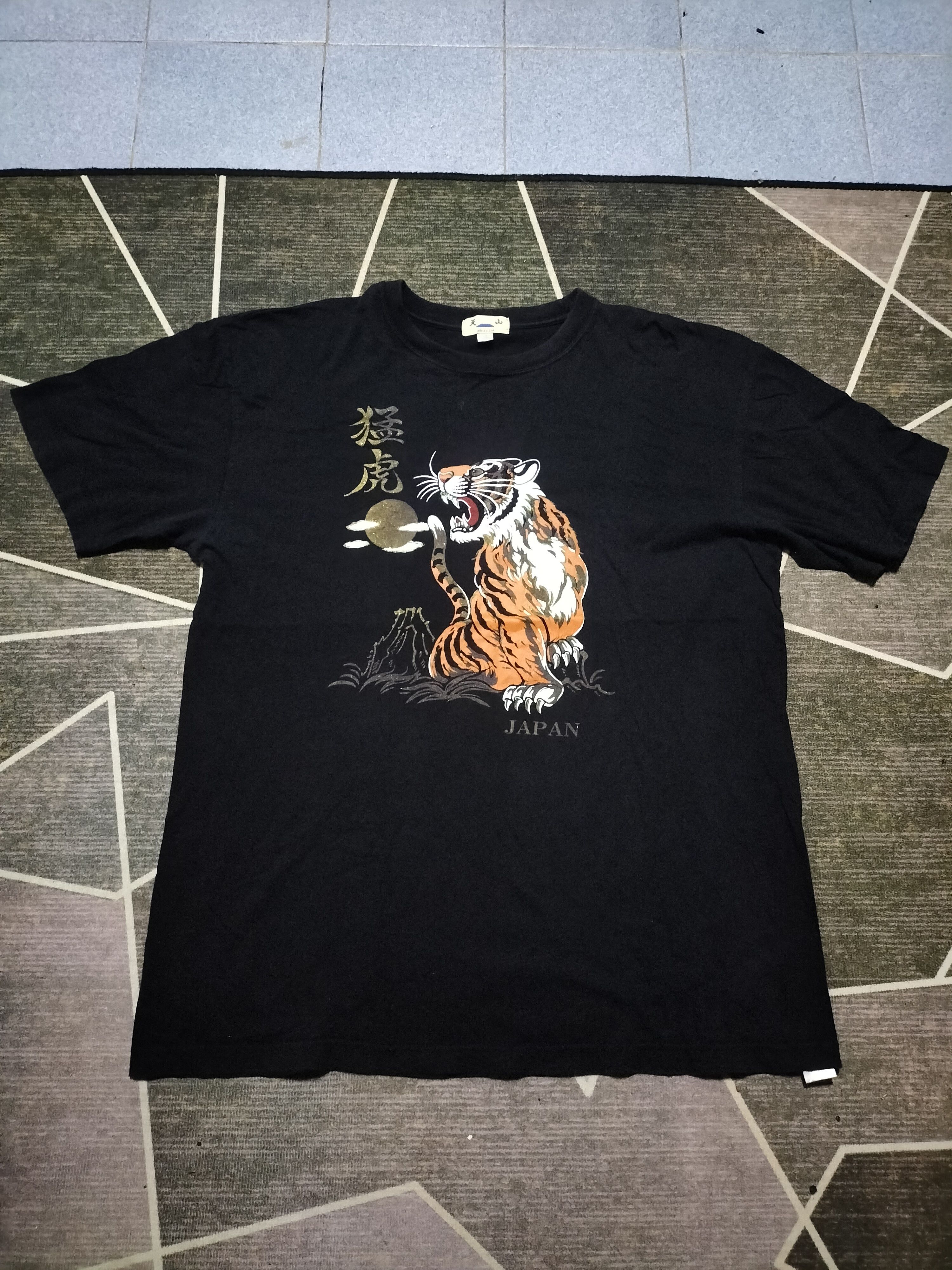 Japanese Brand Vintage Sukajan Tiger Japan Japanese fashion Size US XL / EU 56 / 4 - 2 Thumbnail