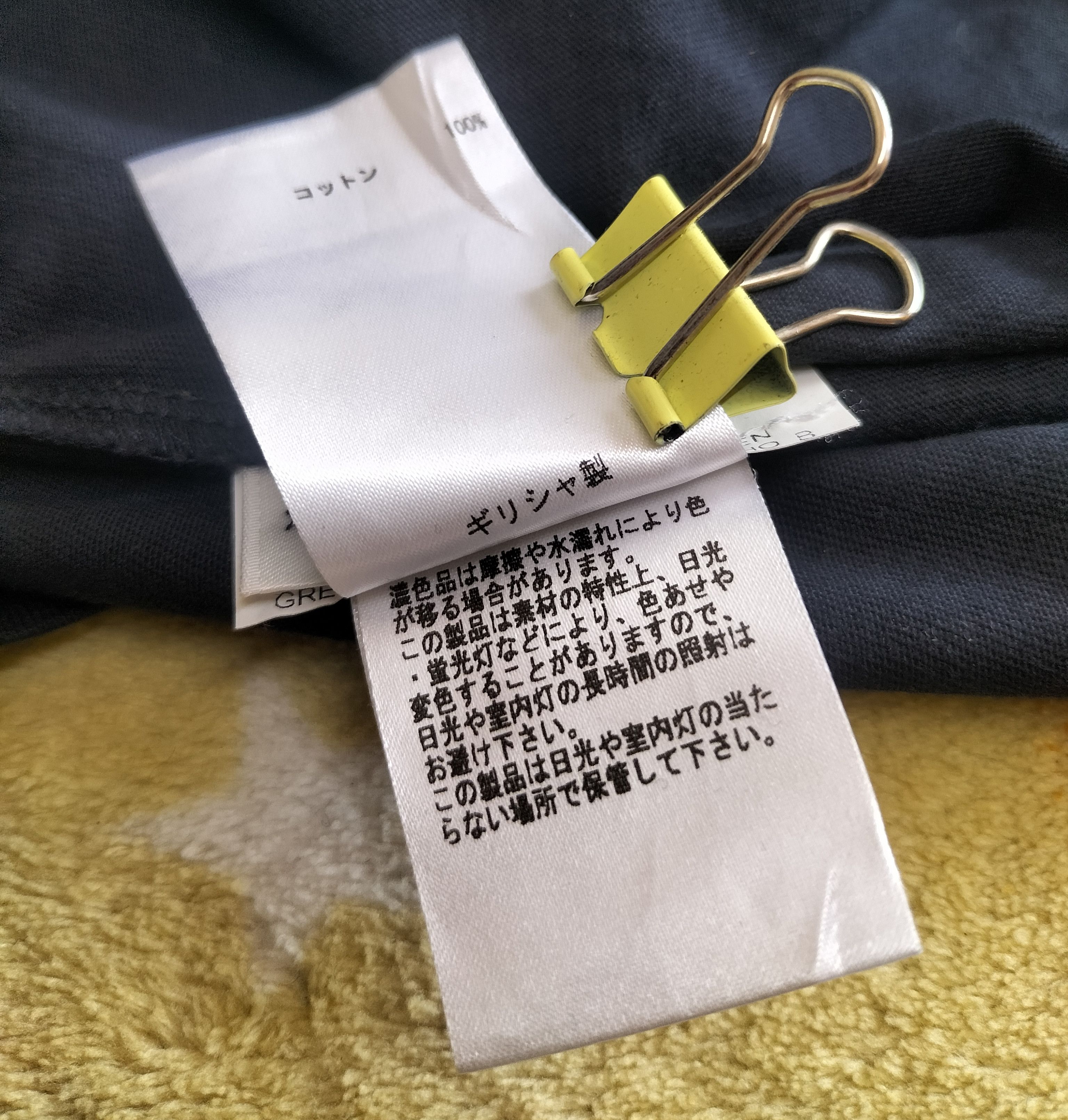 Jil Sander Jil sander plus boxy tshirt Size US XS / EU 42 / 0 - 7 Thumbnail