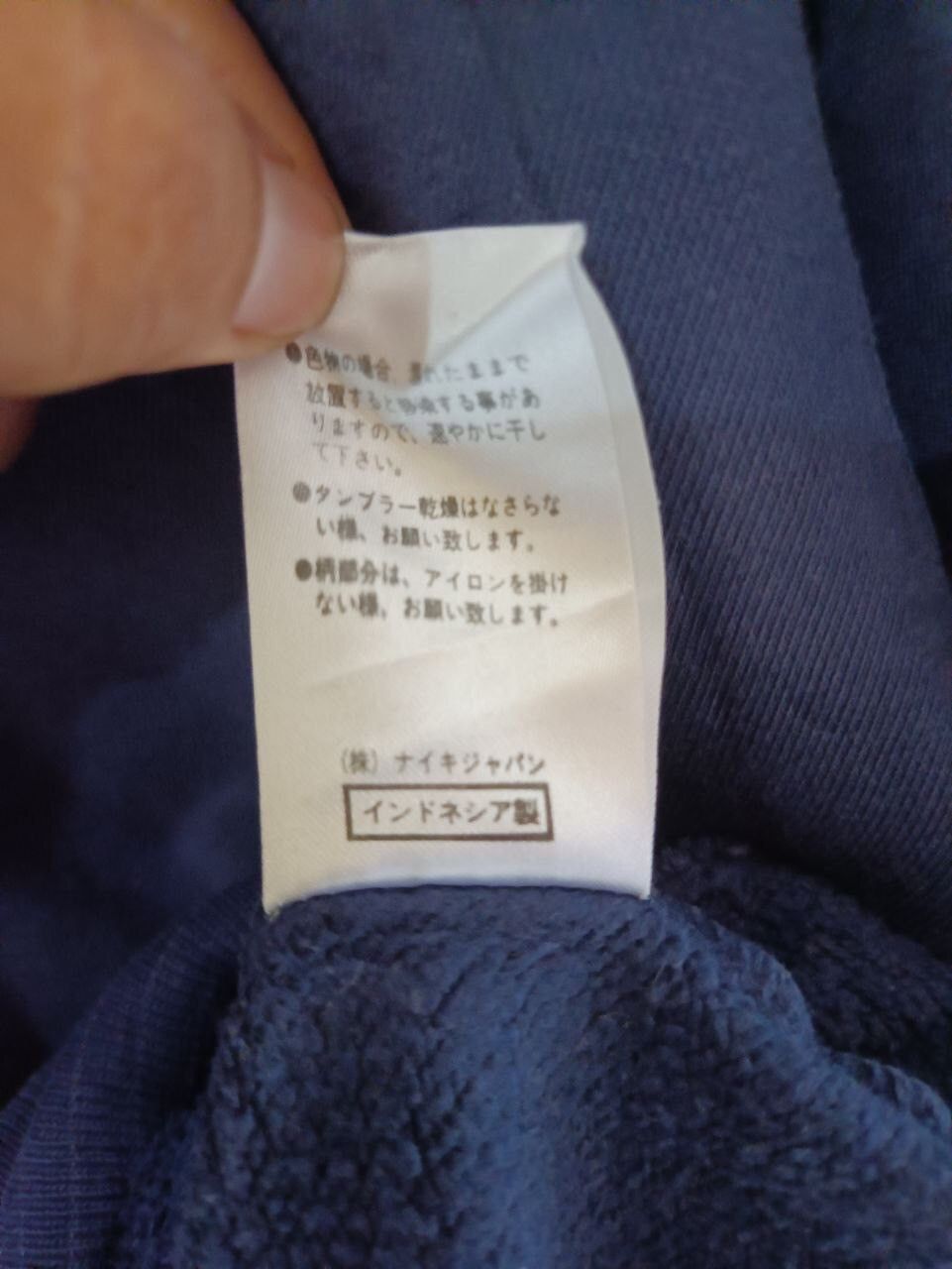 Nike × Vintage VINTAGE NIKE BIG LOGO SWEATSHIRT Size US L / EU 52-54 / 3 - 9 Thumbnail