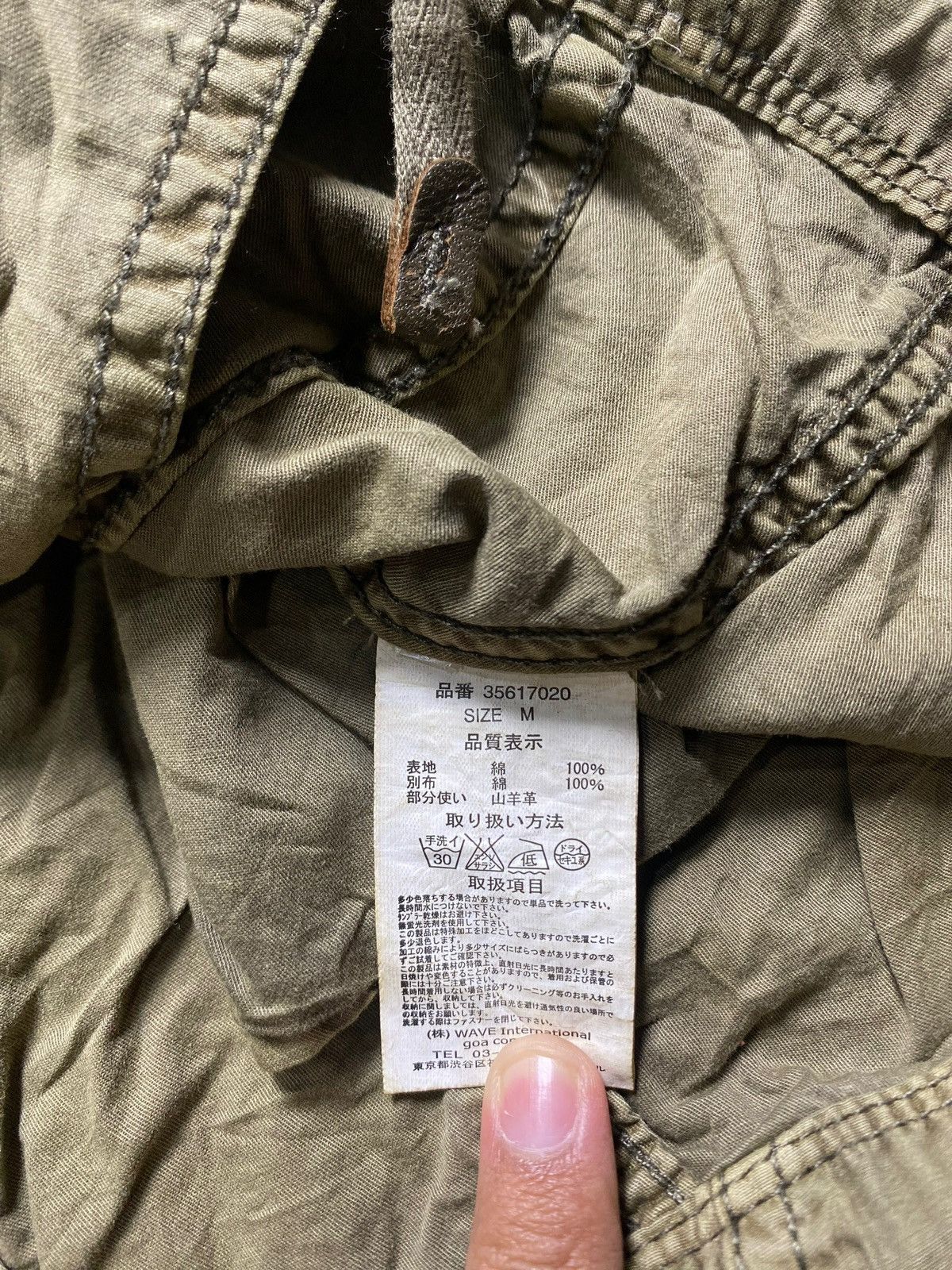 Japanese Brand VINTAGE VEST HOODIE MILITARY GARMENTS OF FOUR SEASONS JACKET Size US M / EU 48-50 / 2 - 8 Thumbnail