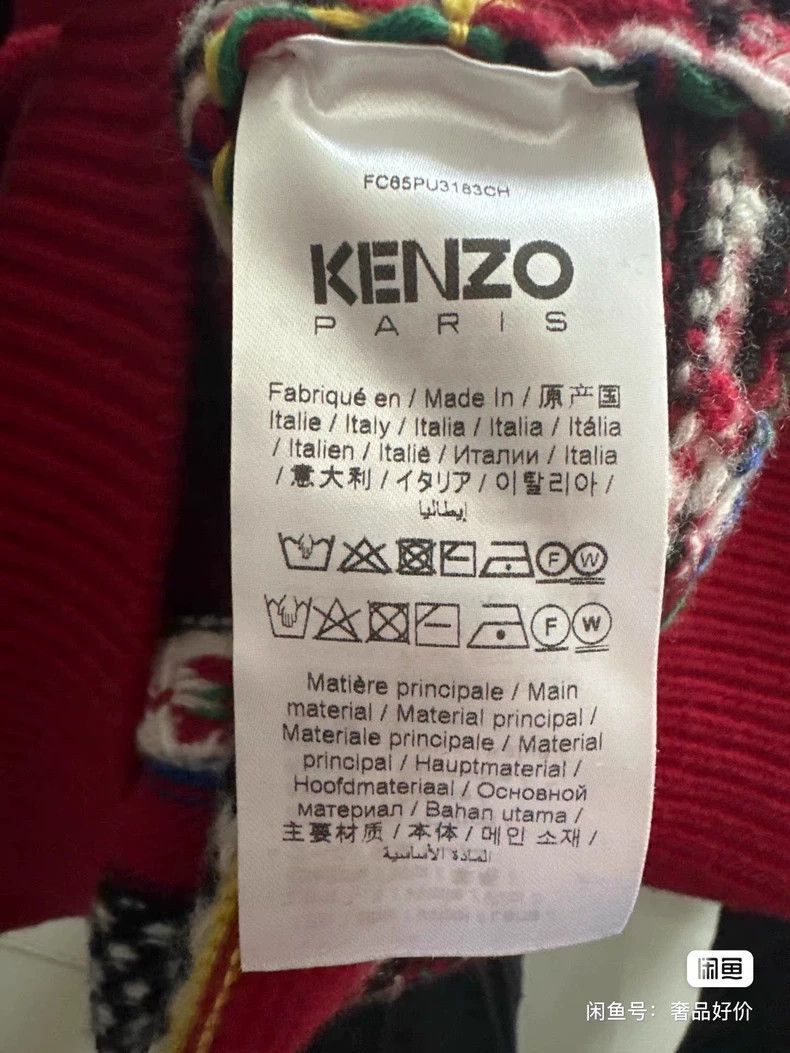Kenzo KENZO Knitted sweater Size M / US 6-8 / IT 42-44 - 8 Thumbnail