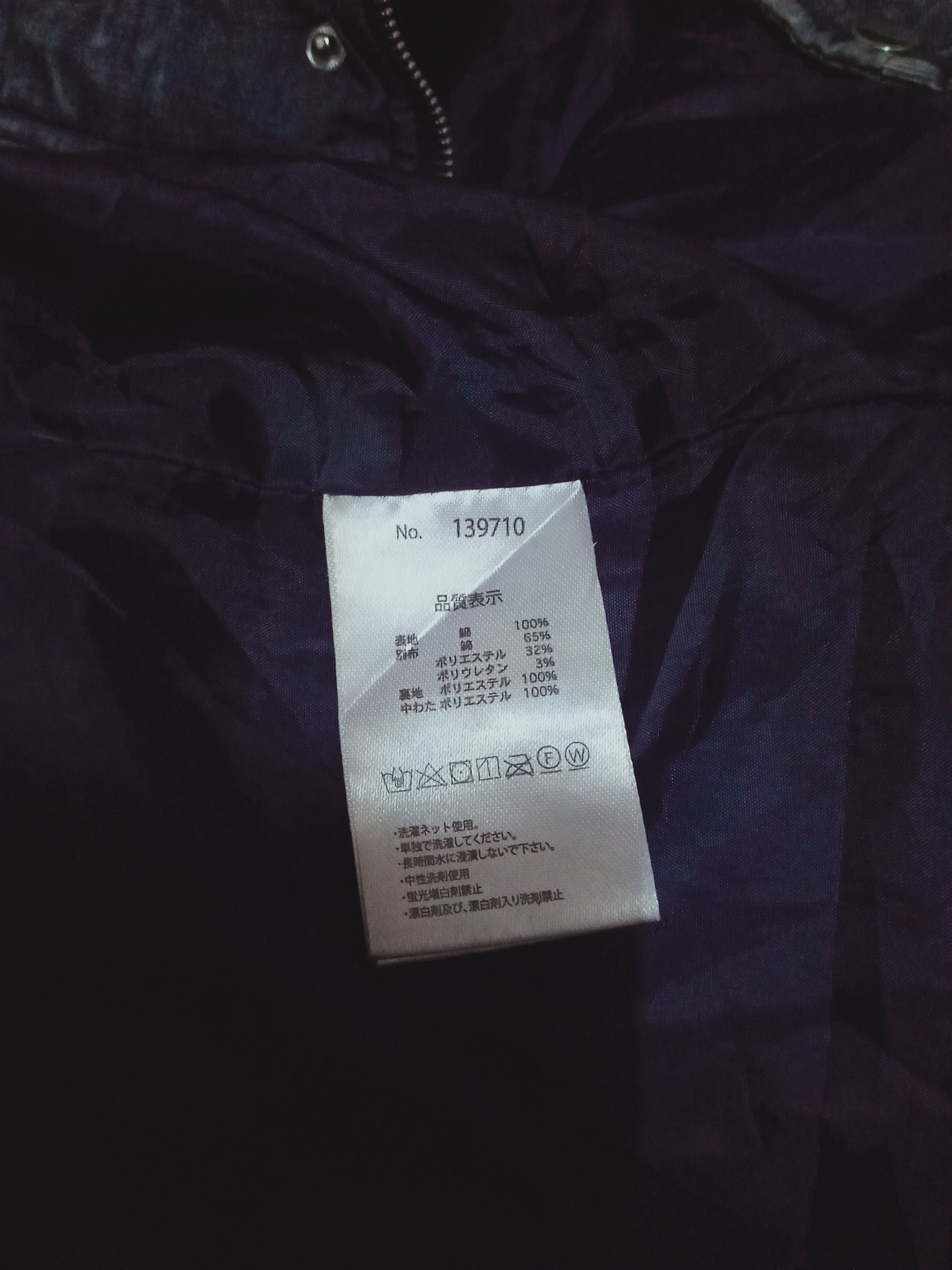 Japanese Brand Rings Japanese Brand Patchwork Boro Kapital Inspire Vest Size US M / EU 48-50 / 2 - 5 Thumbnail