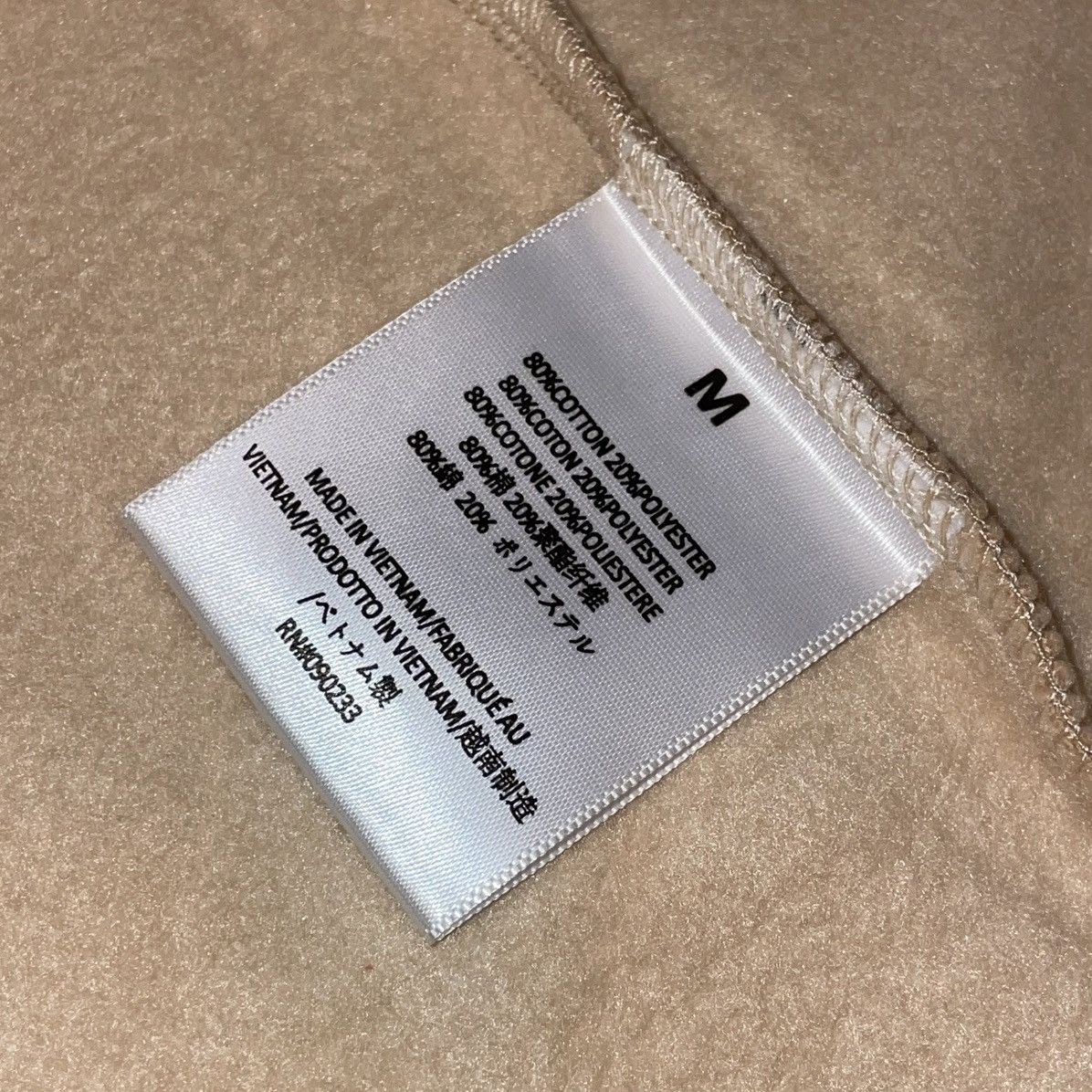 Fear of God Fear of God Essentials Hoodie Sand SS23 Size Medium Size US M / EU 48-50 / 2 - 7 Thumbnail