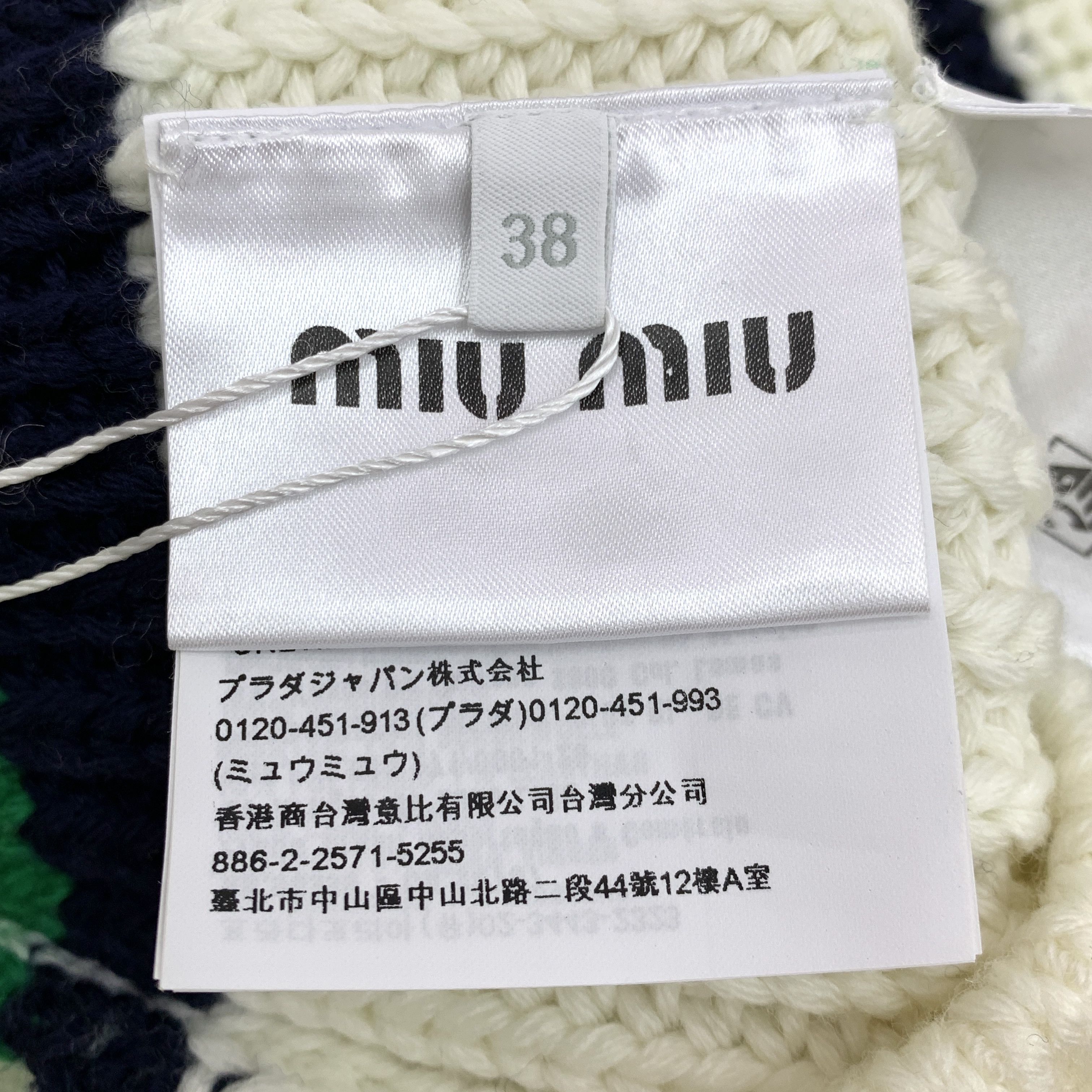 Miu Miu Miu Miu Knit Vest Cable Ivory (Size 38) Size XS / US 0-2 / IT 36-38 - 3 Thumbnail