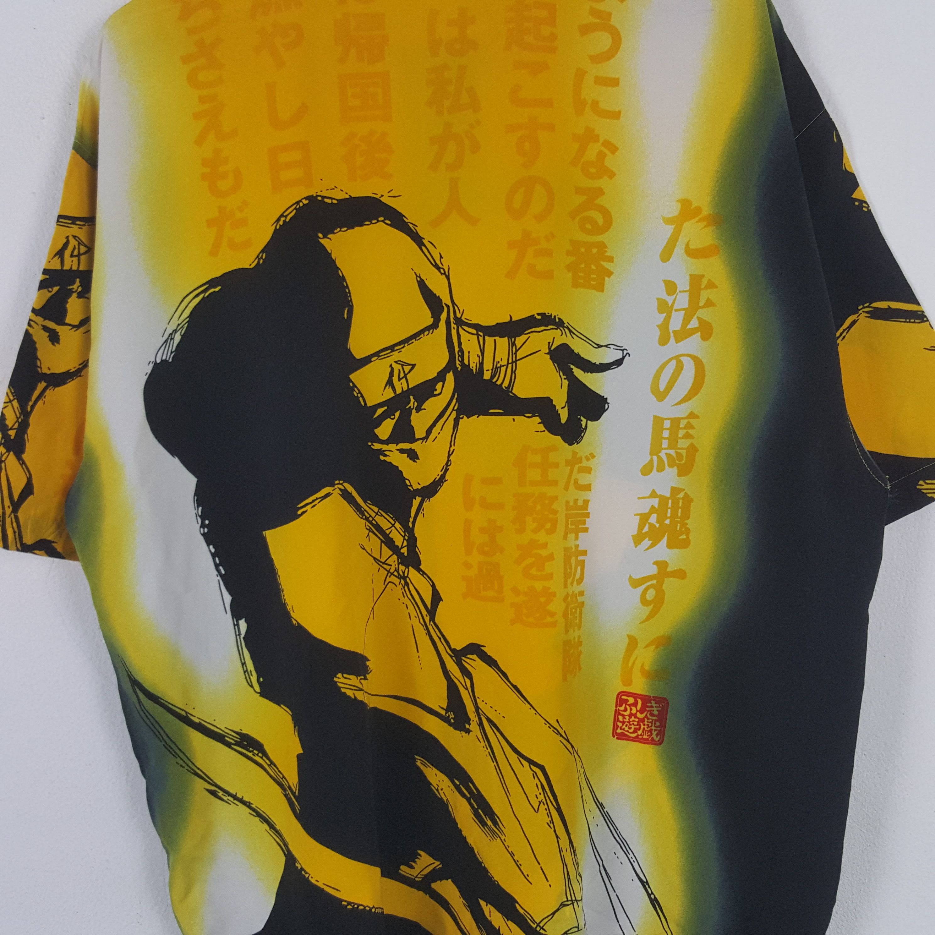Anime Vintage Japanese Anime Ninja Naruto Art Shirt Button Up 31 Size US XXL / EU 58 / 5 - 4 Thumbnail