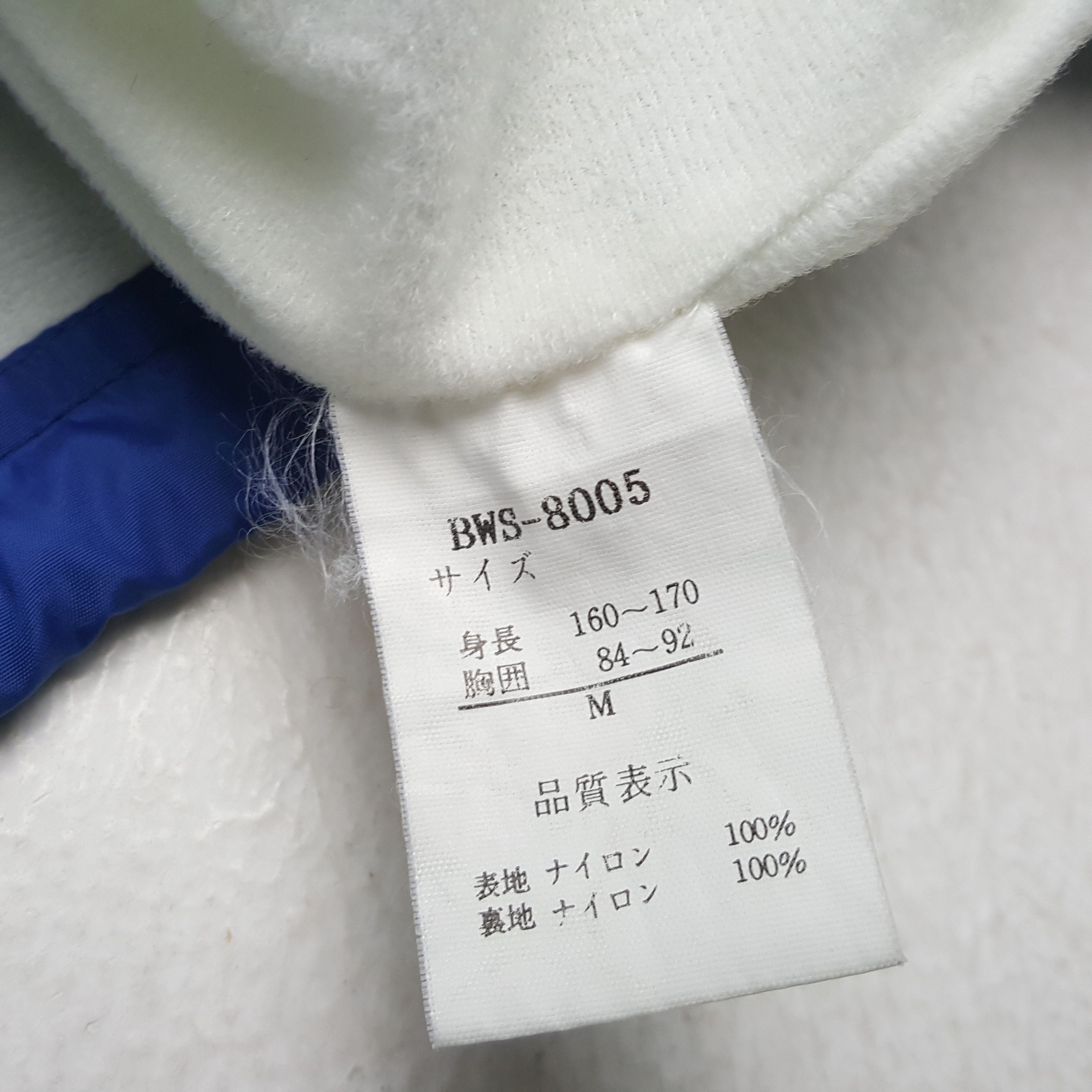 Budweiser × Vintage BUDWEISER SPORT Jacket Size US L / EU 52-54 / 3 - 9 Thumbnail