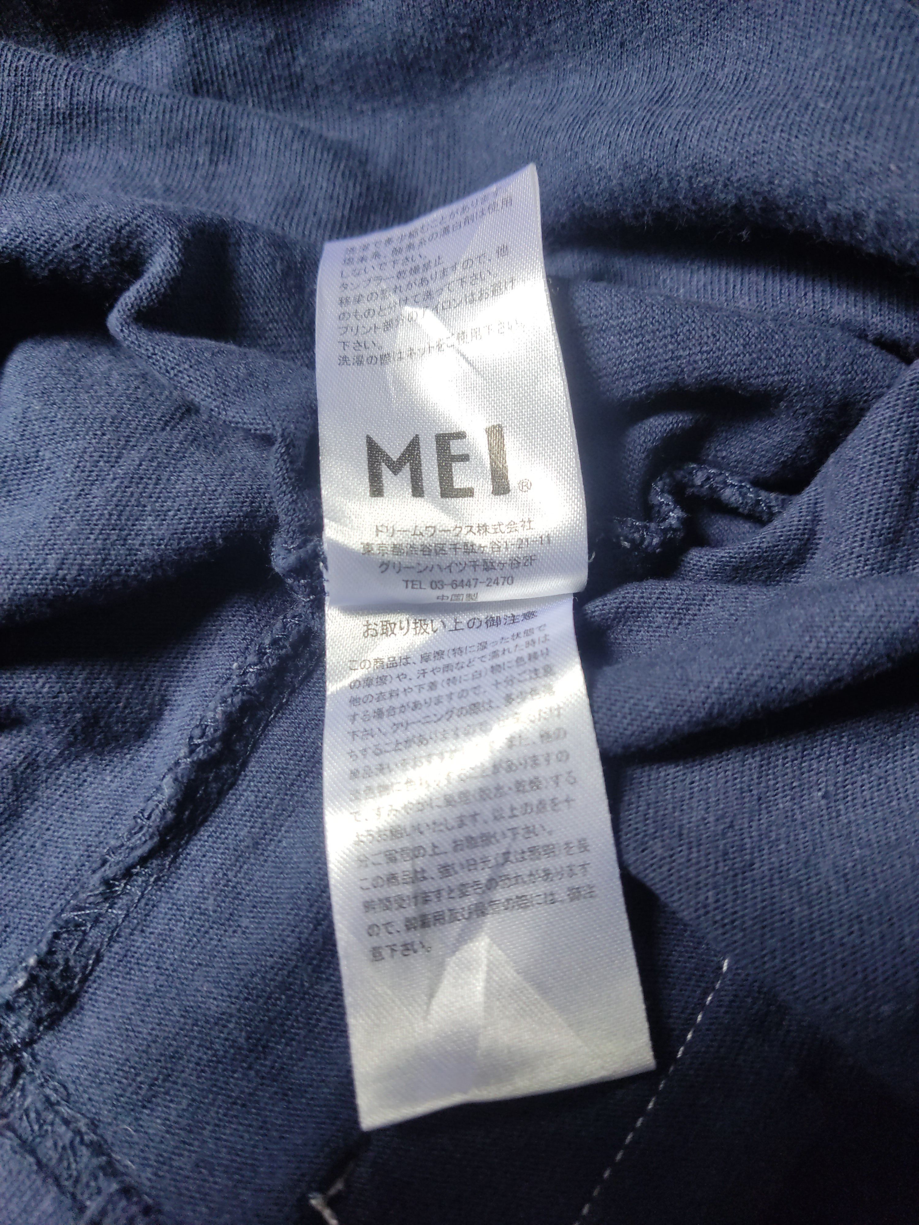 Other Mei Outdoor Pocket Tee Size US L / EU 52-54 / 3 - 5 Thumbnail