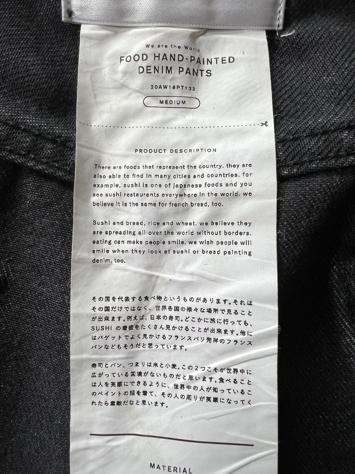 Doublet Doublet AW20 Hand Painted “Boulangerie” Washed Black Denim Size US 32 / EU 48 - 7 Thumbnail