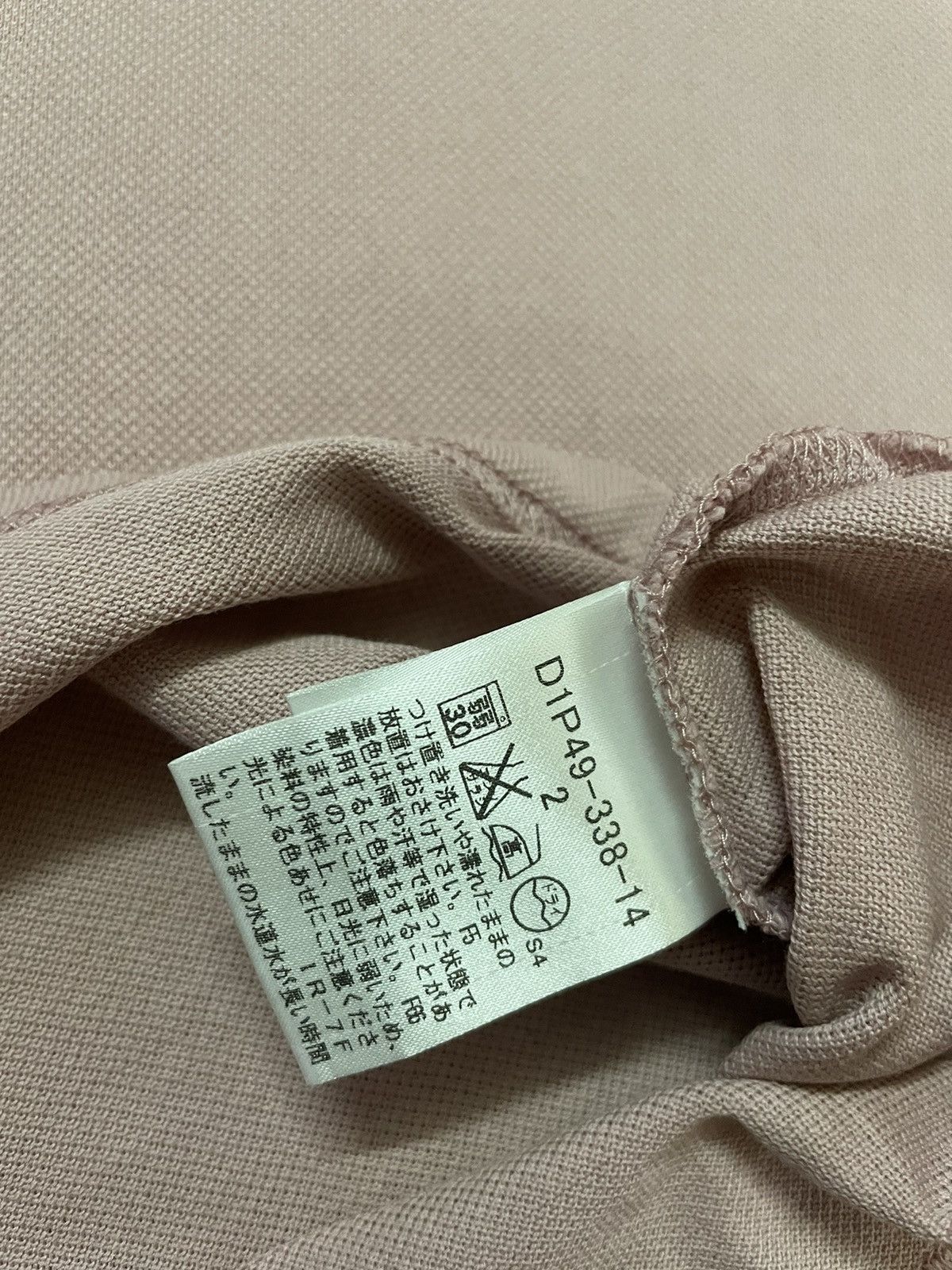 Burberry Luxury Burberry Polo Tee Size US S / EU 44-46 / 1 - 4 Thumbnail