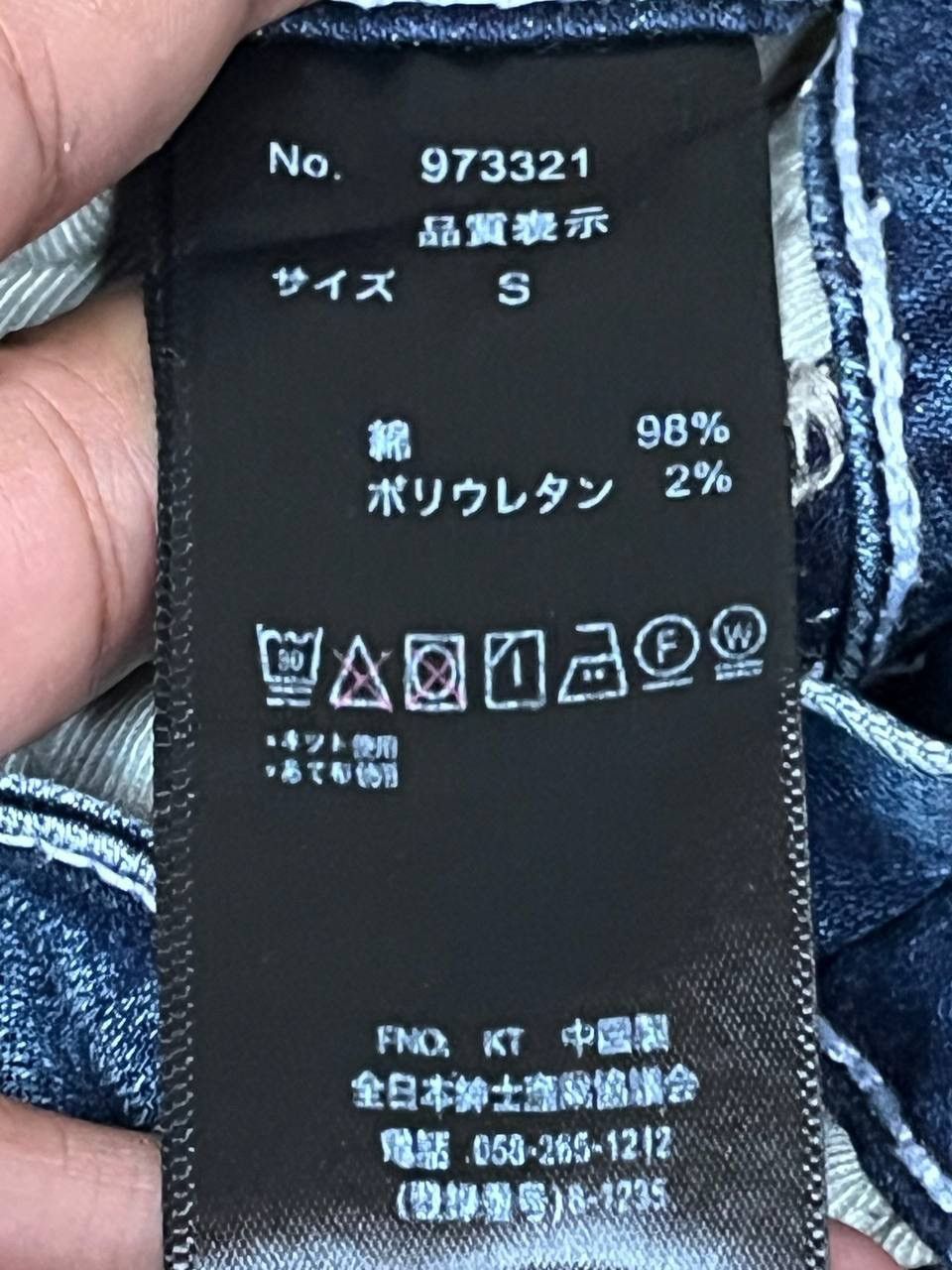 Japanese Brand JAPANESE BRAND V-MEN RARE PUNK DESIGN Size 30" / US 8 / IT 44 - 10 Thumbnail