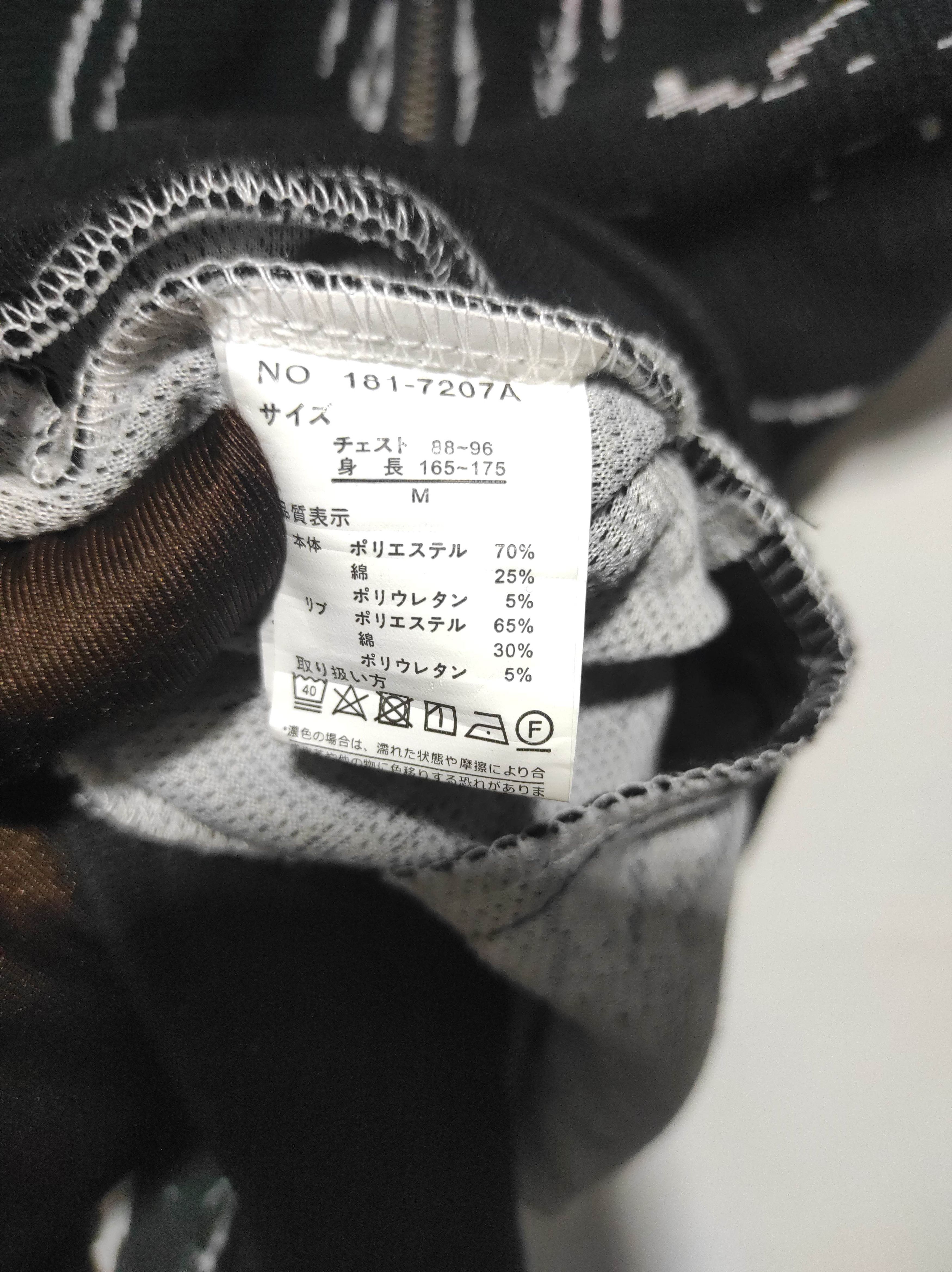 If Six Was Nine In The Attic Zip Fur Hoodie ifsixwasnine lgb style Size US M / EU 48-50 / 2 - 8 Thumbnail