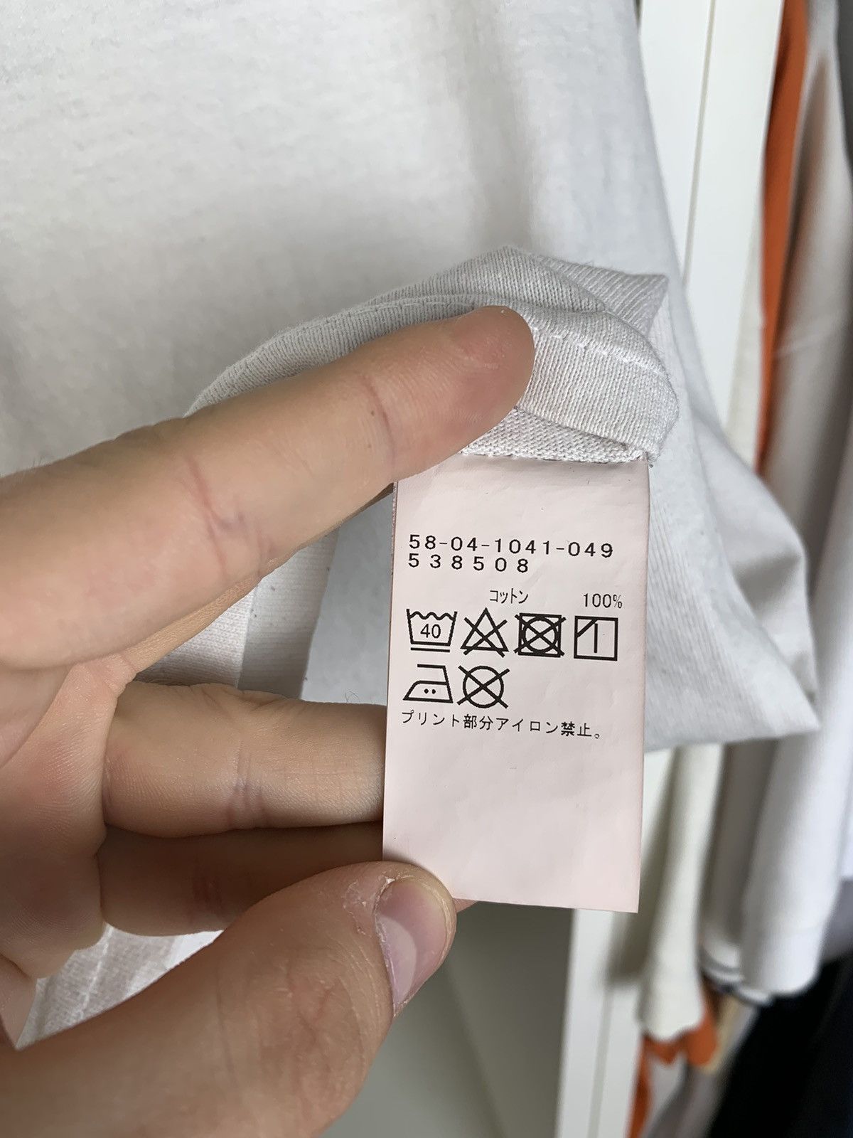 Beams Plus Tokyo Cultuart by Beams T-shirt Size US S / EU 44-46 / 1 - 7 Thumbnail