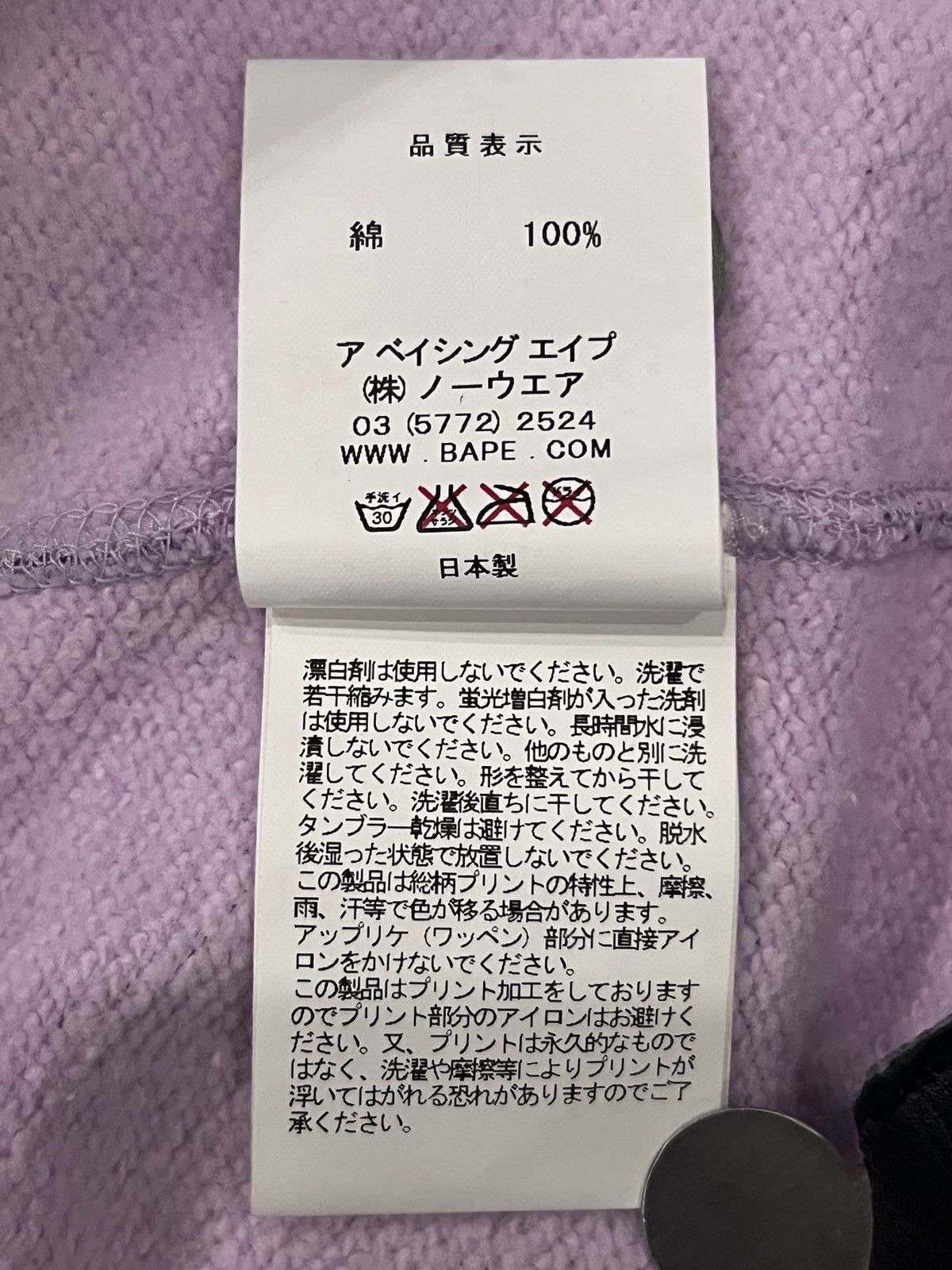 Bape A Bathing Ape Taipei Exclusive Purple Camo Shark Zip Hoodie Size US XL / EU 56 / 4 - 20 Thumbnail
