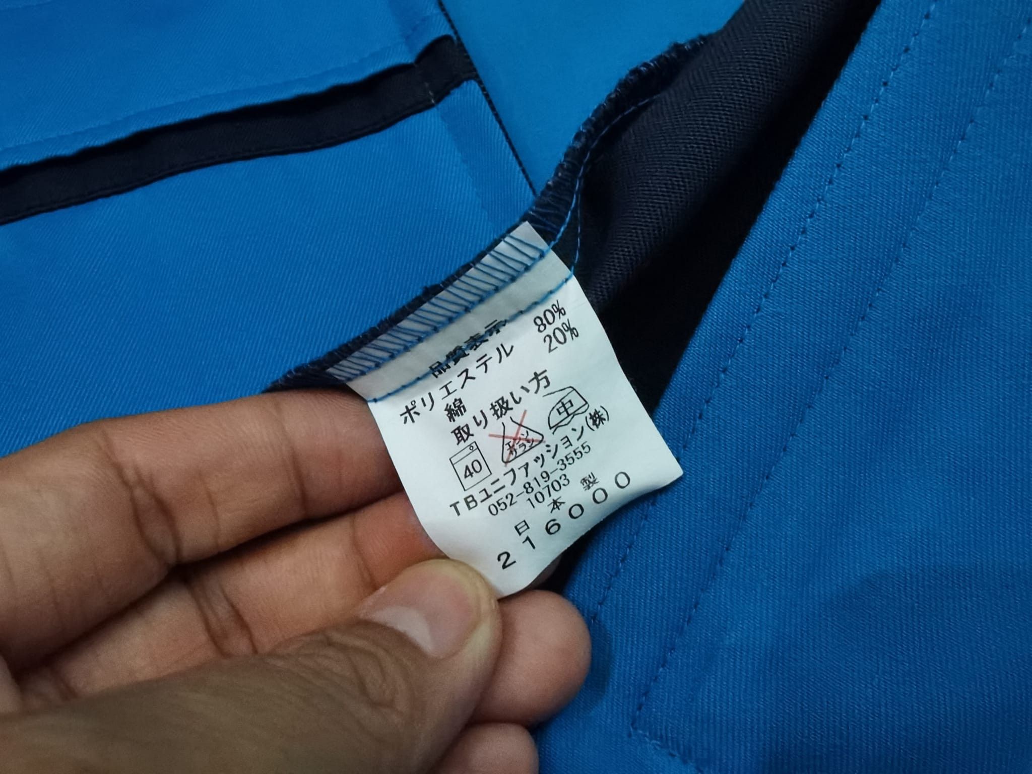 Japanese Brand JDM X TOYOTA blue jacket S 3449 Size US S / EU 44-46 / 1 - 9 Thumbnail