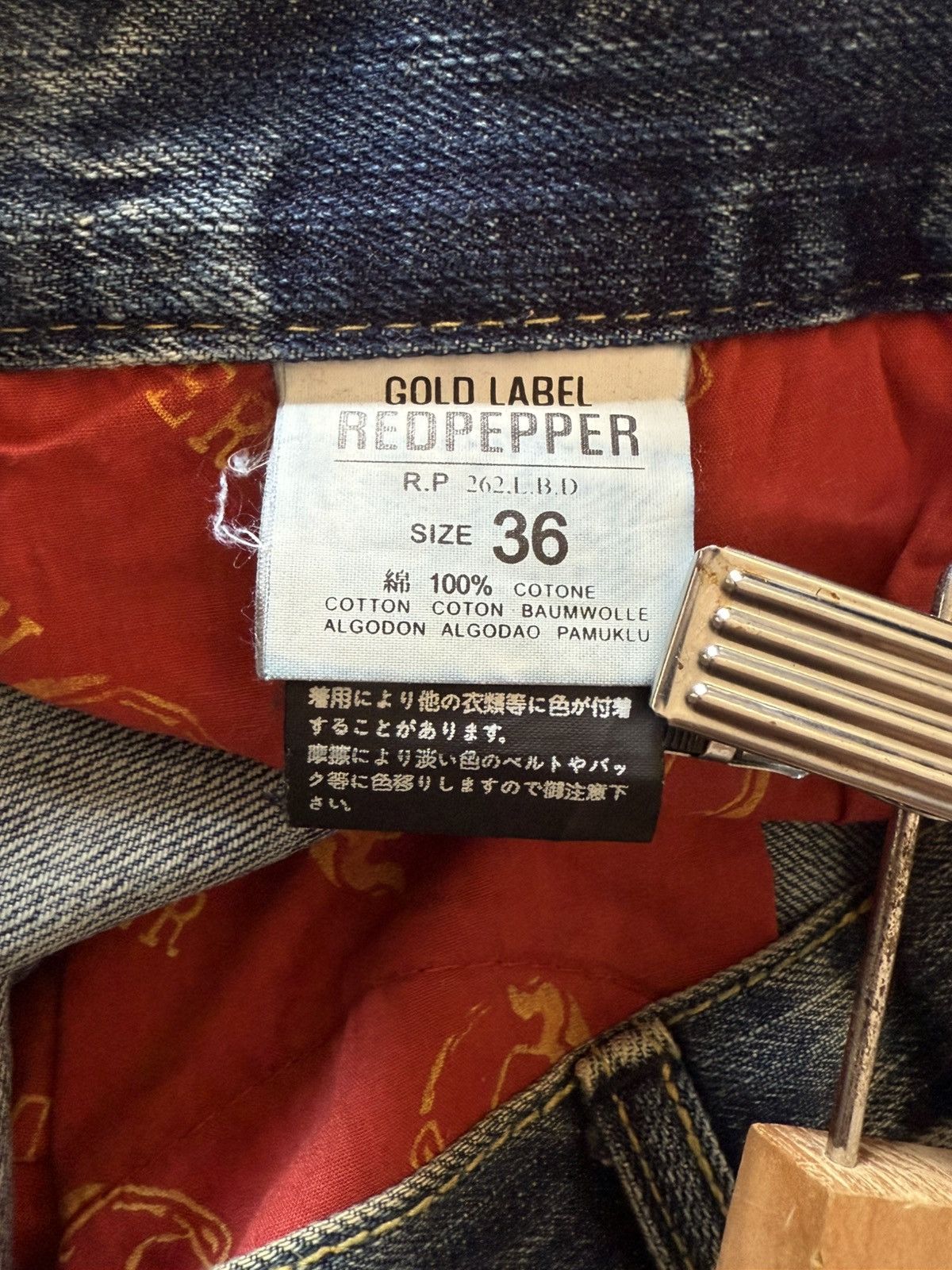 If Six Was Nine Red Peper Japan Faded Wrinkle Wash Flared Wide Leg Jeans Size US 36 / EU 52 - 24 Thumbnail