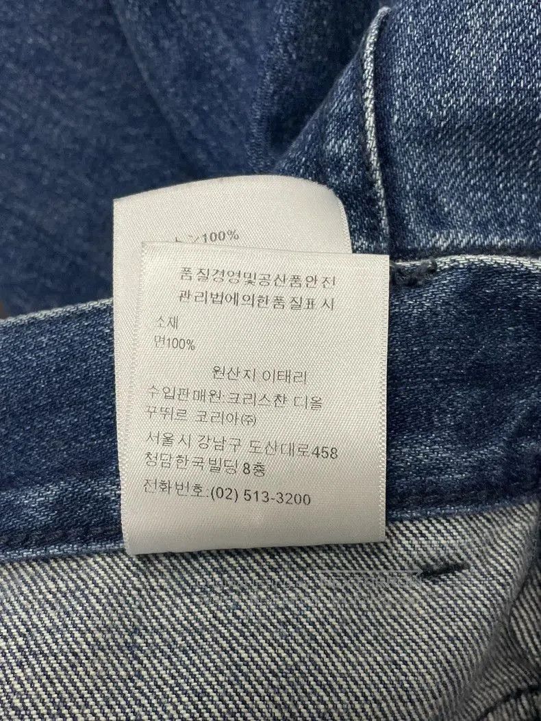 Dior Dior Blue Wide. Size US 34 / EU 50 - 6 Thumbnail