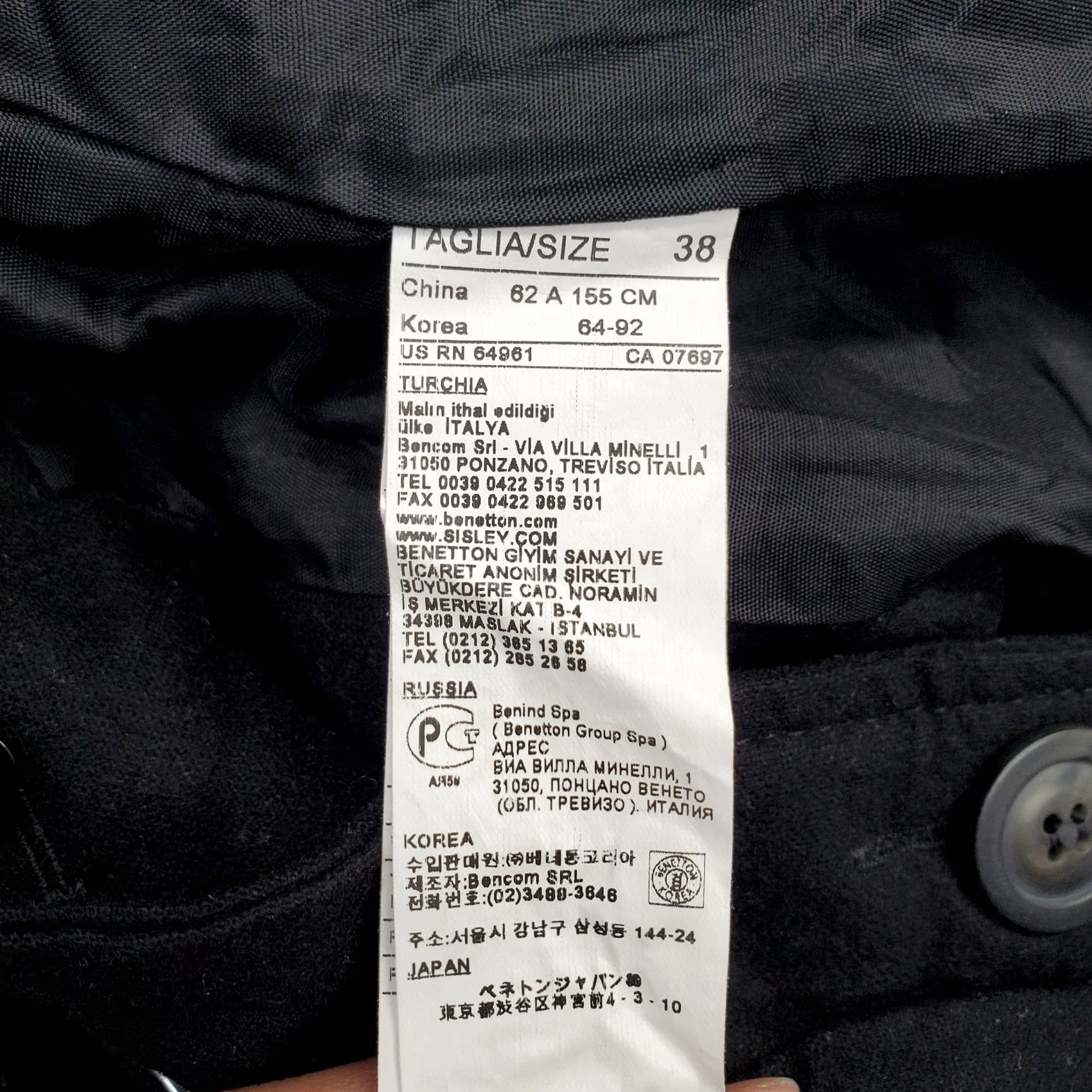 Benetton Stile Benetton Womens Skirt 38 Black Belted Waist Button Front Back Zip A-Line Short Size: Womens 38 Black Zipper Button back zip Size 26" / US 2 / IT 38 - 6 Thumbnail