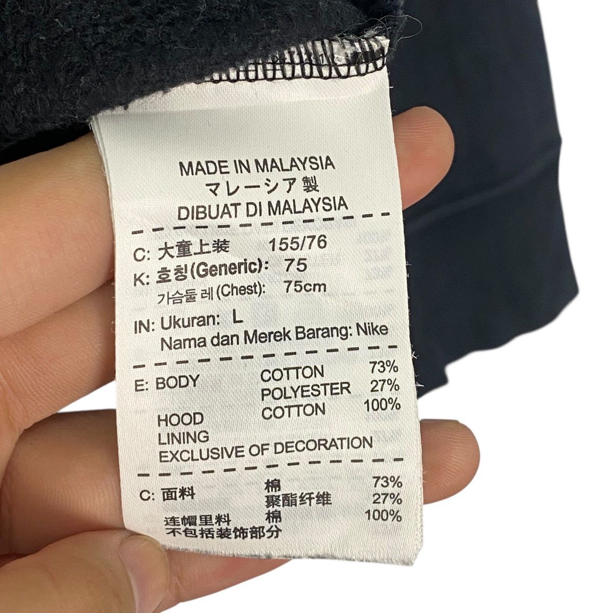 Vintage Vintage Nike Hoodie Sweater Small Logo Embroidery Black Size US L / EU 52-54 / 3 - 6 Thumbnail