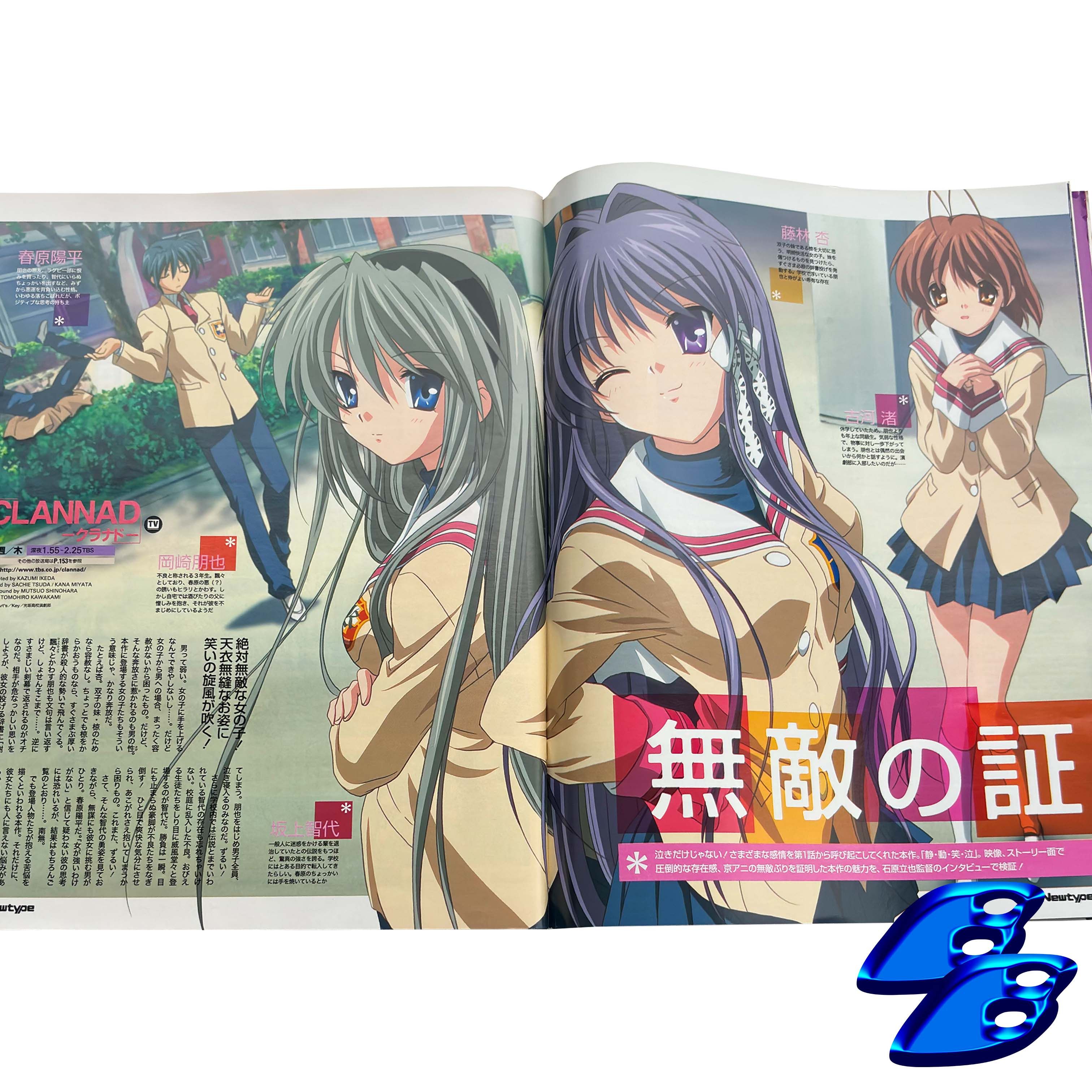 Anime × Japanese Brand NEWTYPE ANIME MAGAZINE Size ONE SIZE - 4 Thumbnail