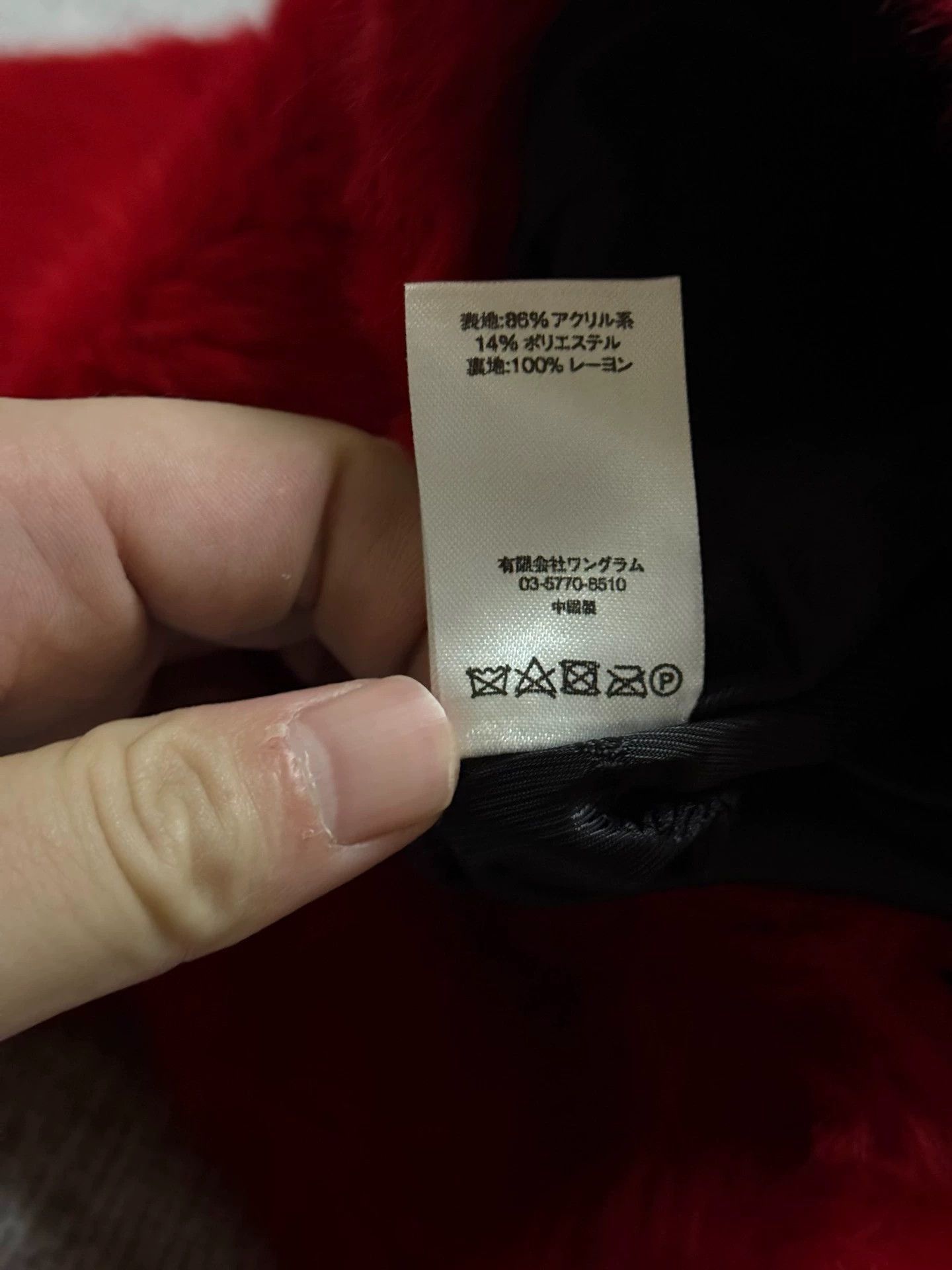 Supreme Red Furry Zip-Up Jacket Size L Size US L / EU 52-54 / 3 - 6 Thumbnail