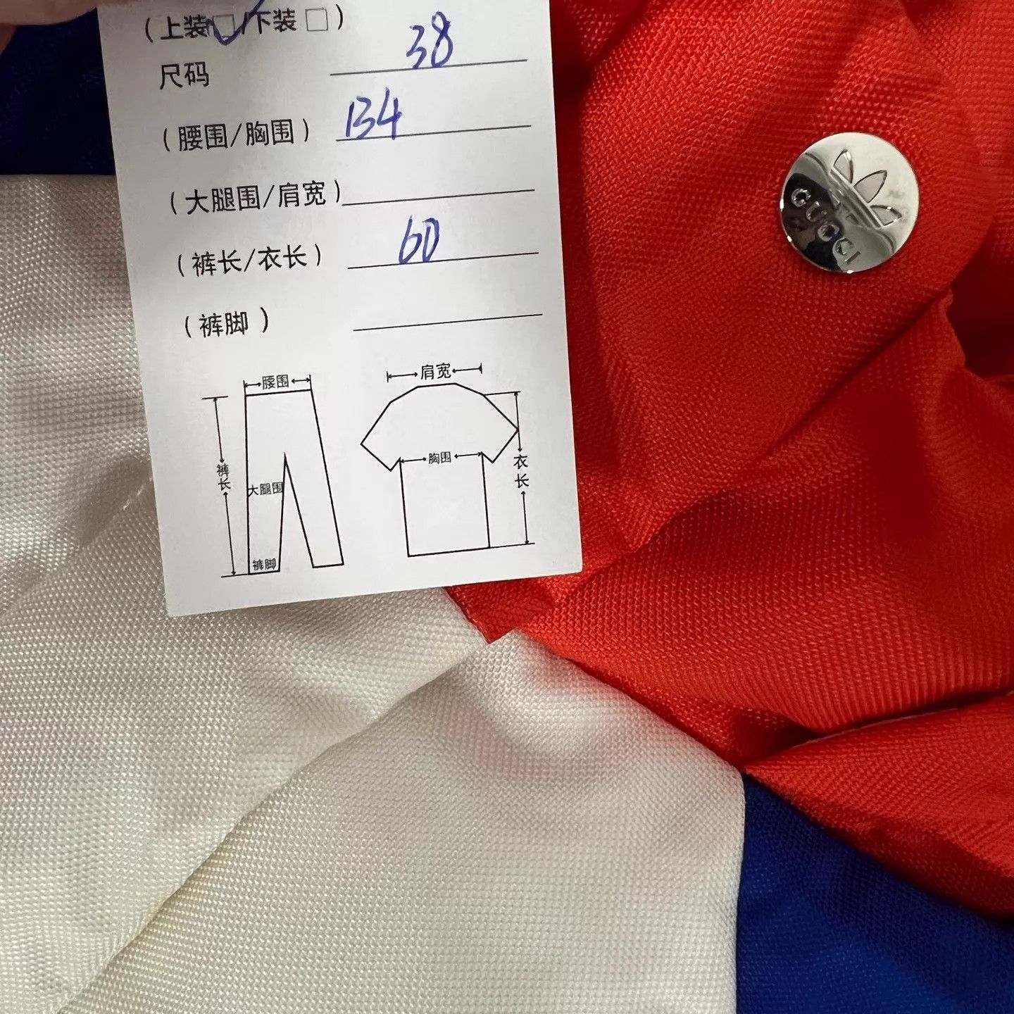 Gucci Gucci x Adidas Colorblocked Short Wide Puffer 38 99new Size XS / US 0-2 / IT 36-38 - 7 Thumbnail