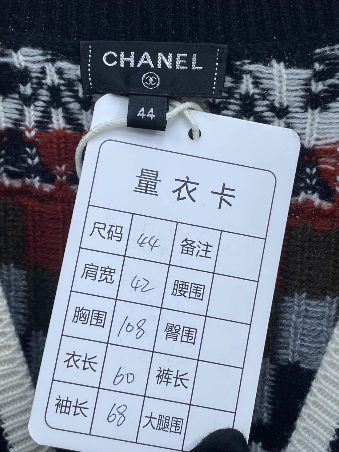 Chanel Chanel Geo Colorblocked Snowflake Button Cardi 44 Size L / US 10 / IT 46 - 3 Thumbnail