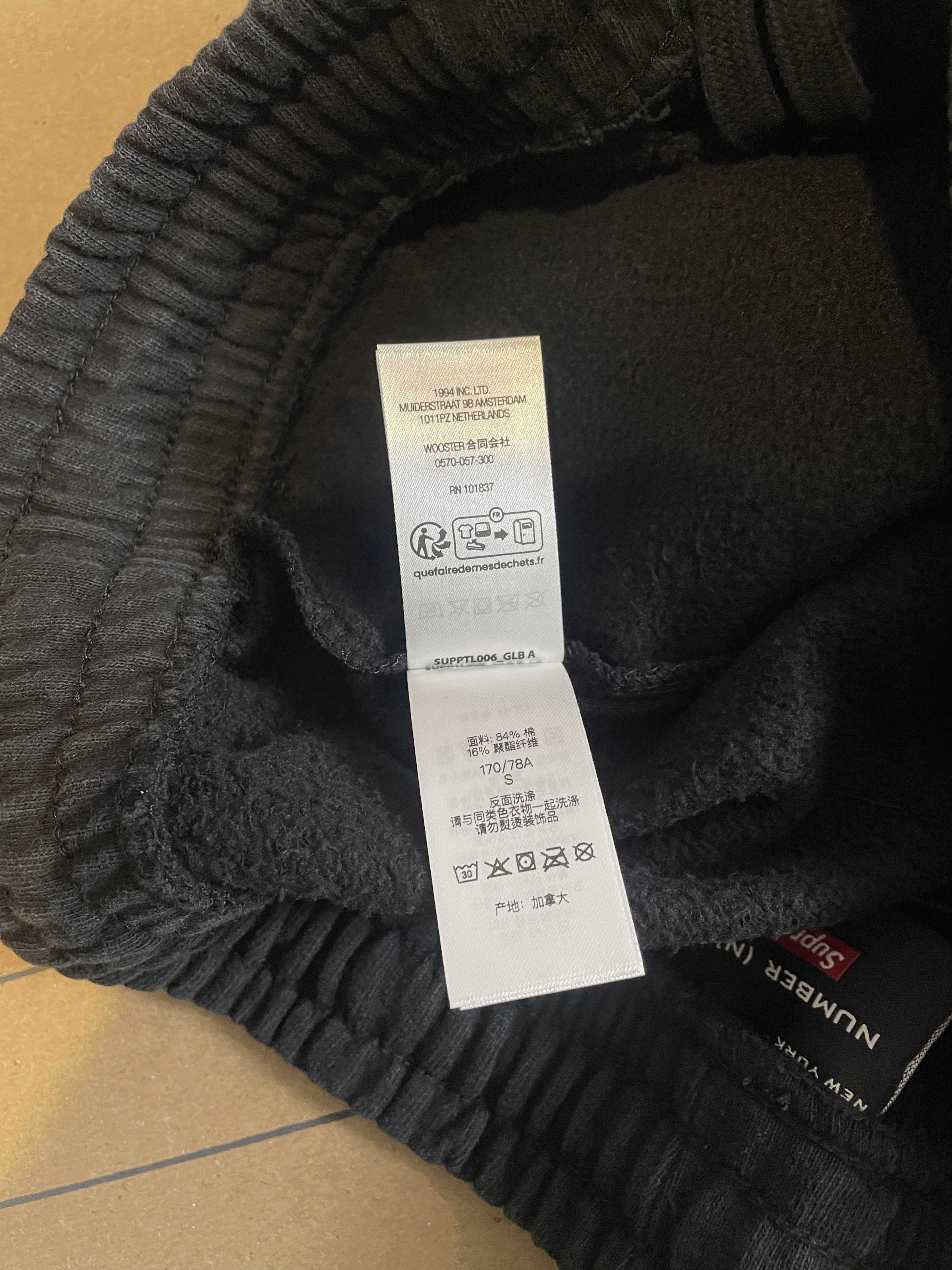 Number (N)ine × Supreme DRAWSTRING SWEATPANTS SMALL Size US 30 / EU 46 - 16 Thumbnail